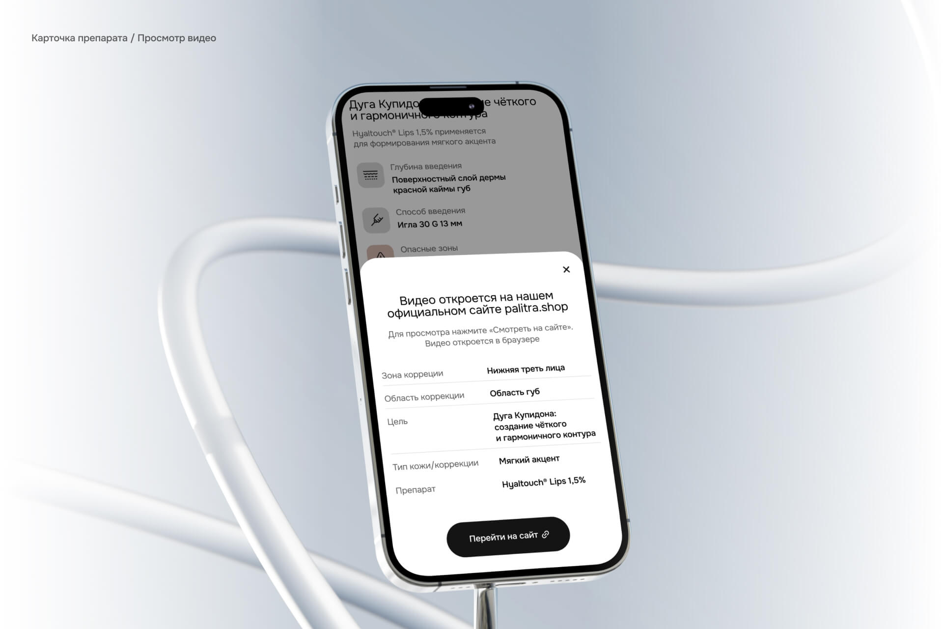 Palitra Fillers. App — Изображение №12 — Интерфейсы на Dprofile