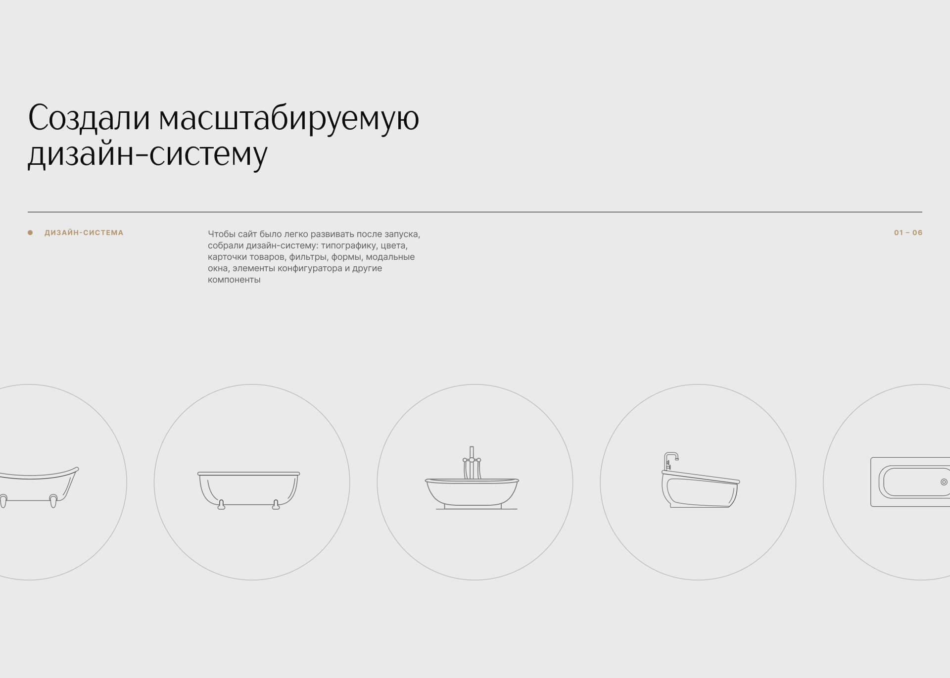 Esse: E-comm — Изображение №31 — Интерфейсы на Dprofile