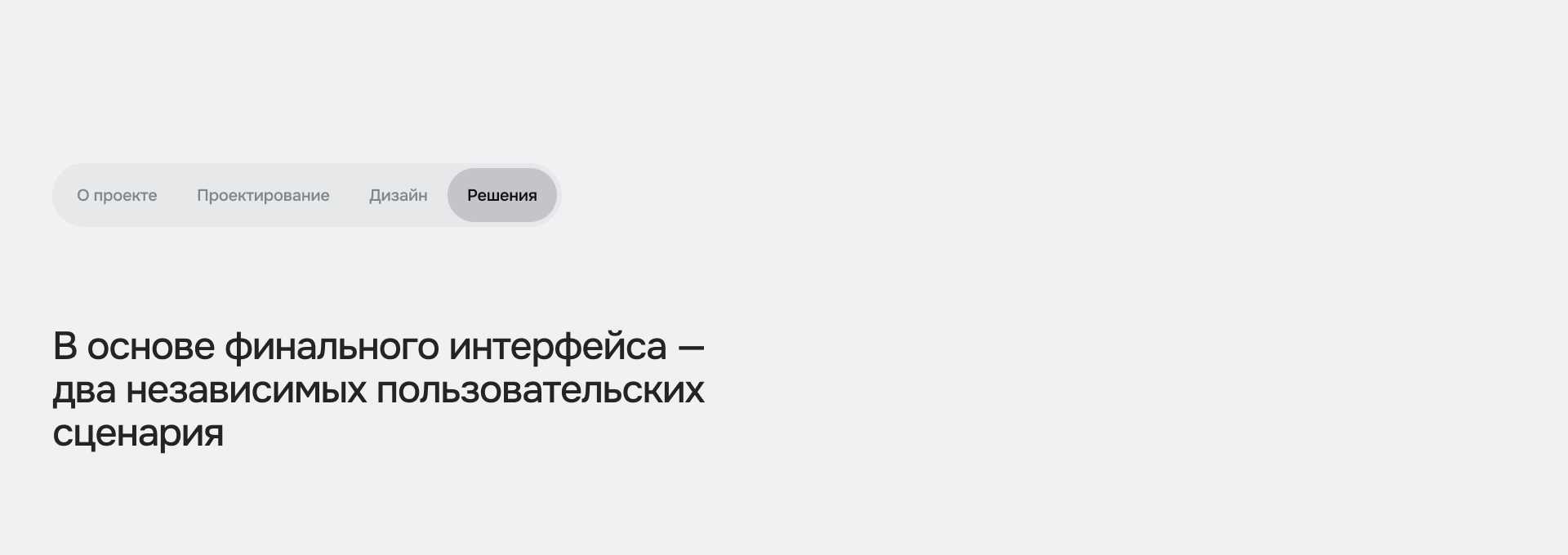 Palitra Fillers. App — Изображение №17 — Интерфейсы на Dprofile