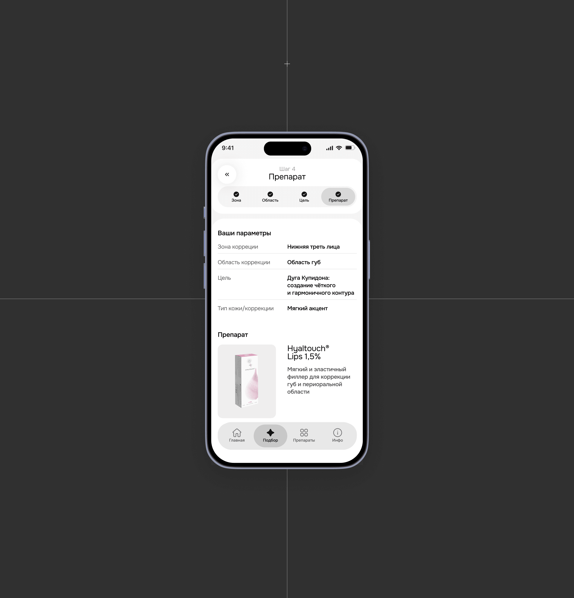 Palitra Fillers. App — Изображение №15 — Интерфейсы на Dprofile
