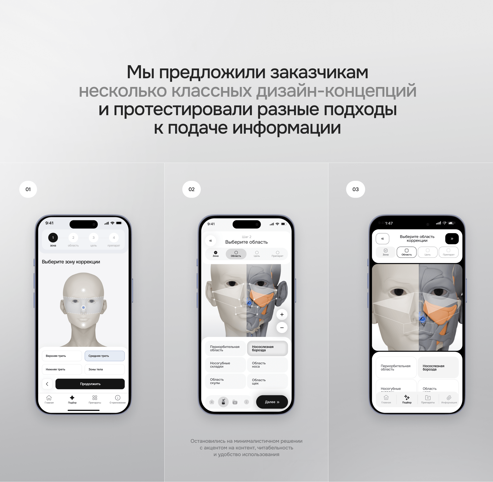 Palitra Fillers. App — Изображение №13 — Интерфейсы на Dprofile