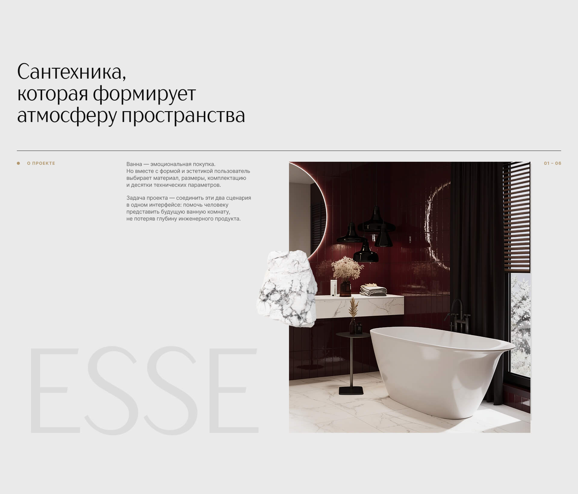 Esse: E-comm — Изображение №2 — Интерфейсы на Dprofile