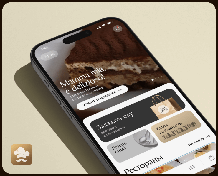 Ели Пили. Приложение на Dprofile