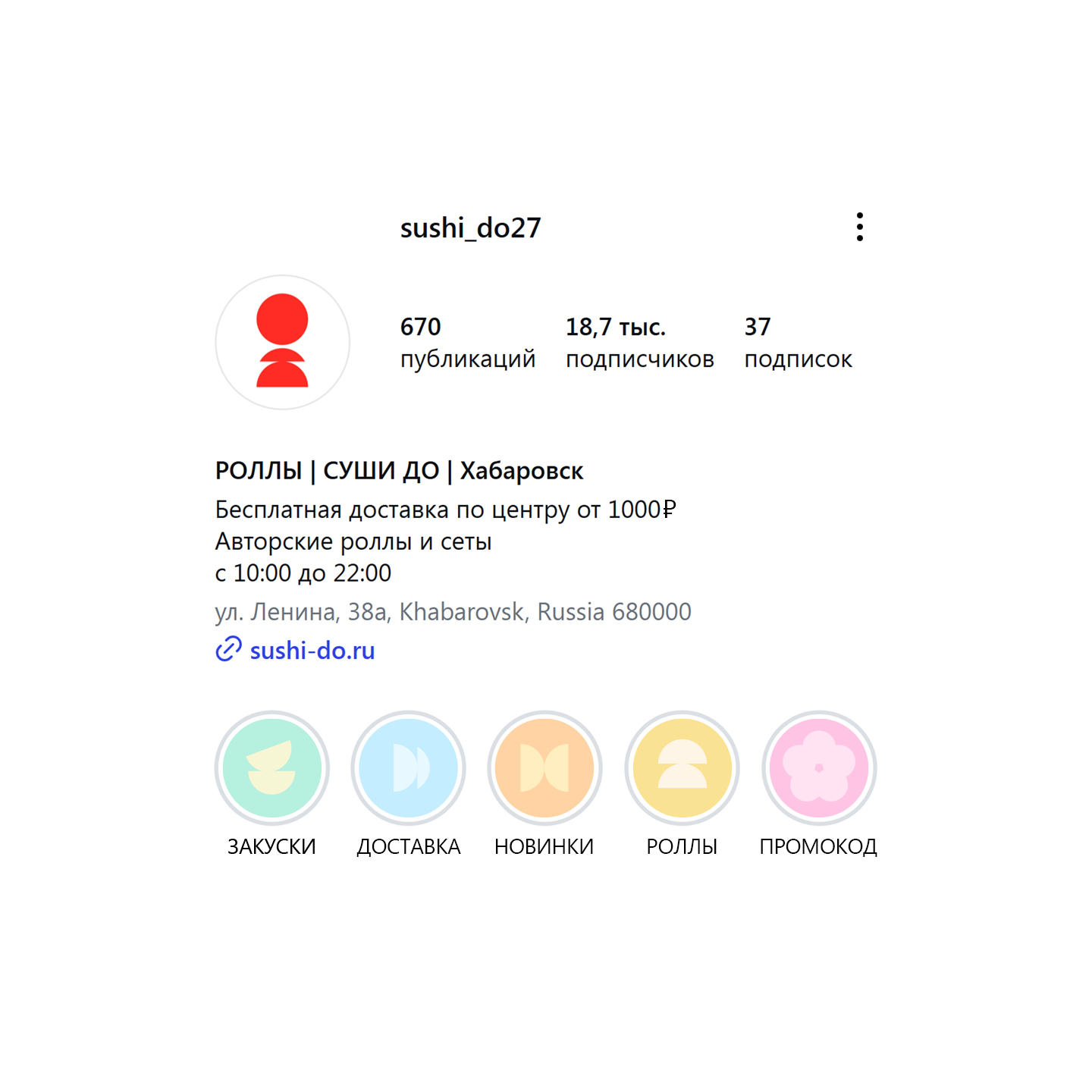 SUSHI DO. Ребрендинг — Изображение №36 — Брендинг на Dprofile