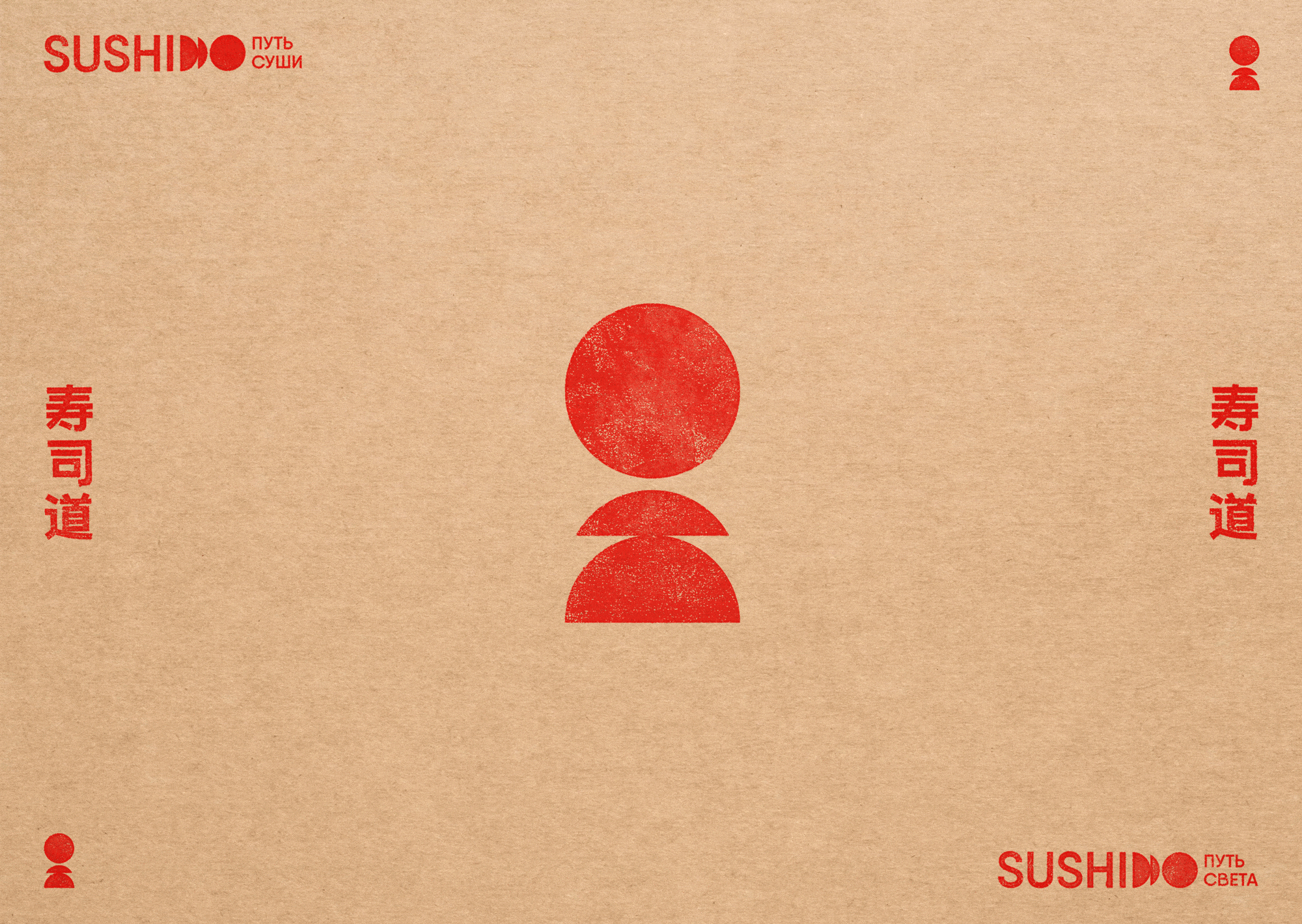 SUSHI DO. Ребрендинг — Изображение №3 — Брендинг на Dprofile