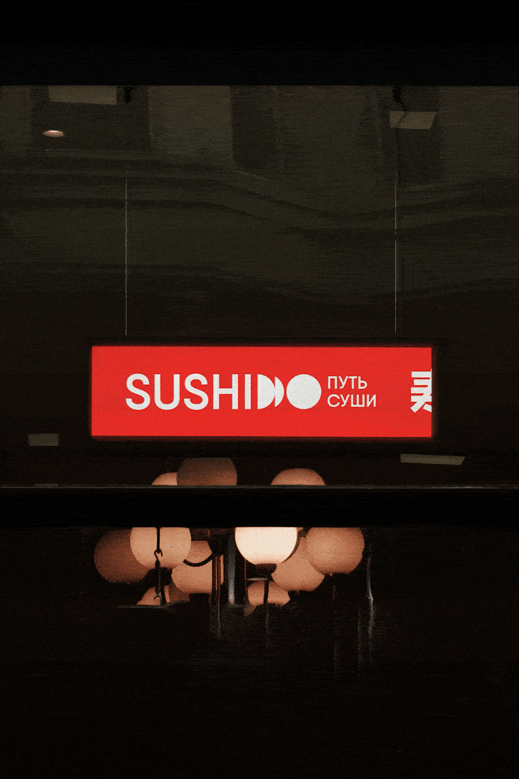 SUSHI DO. Ребрендинг — Изображение №25 — Брендинг на Dprofile