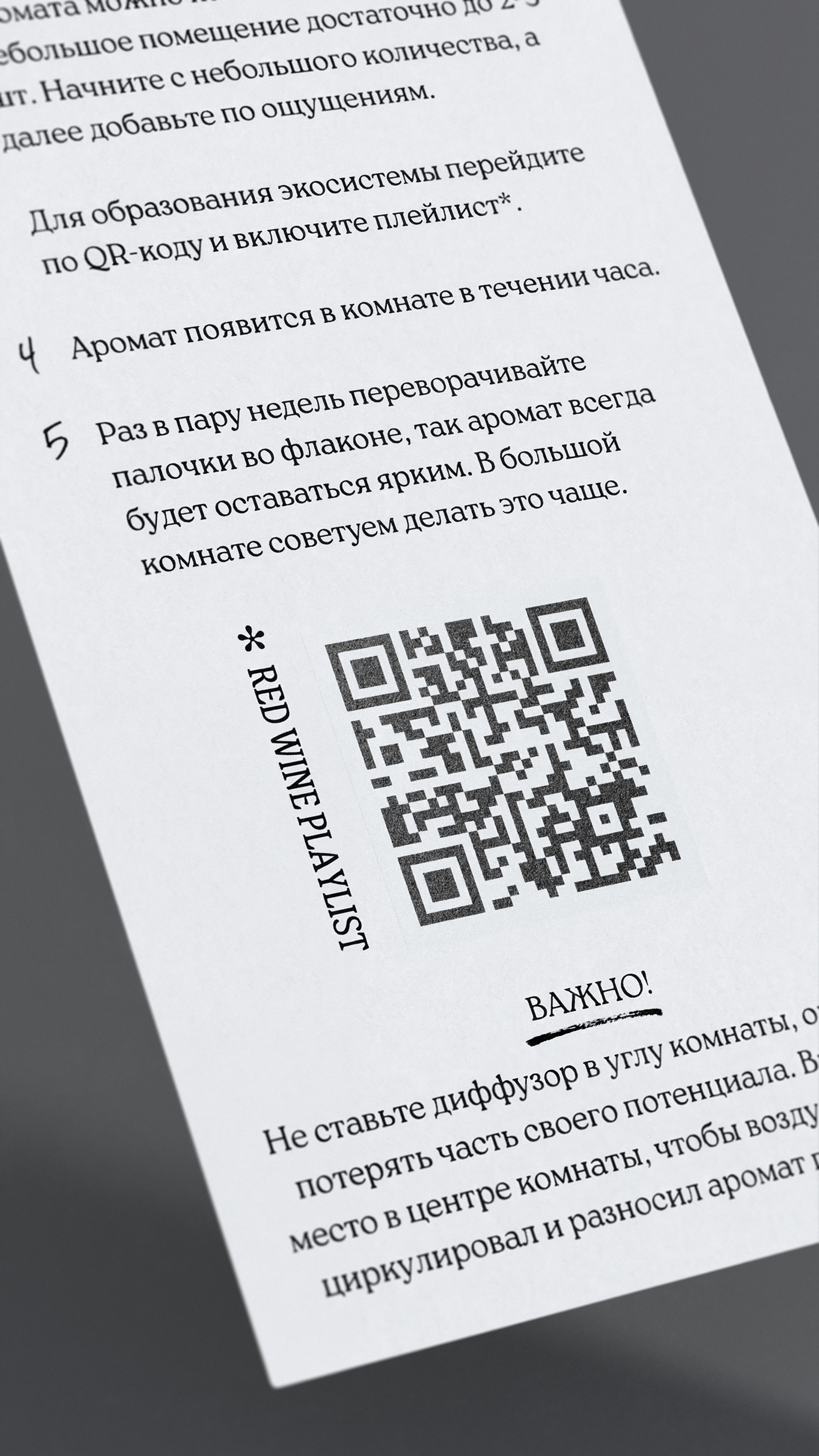 iBERRI — Изображение №24 — Брендинг на Dprofile