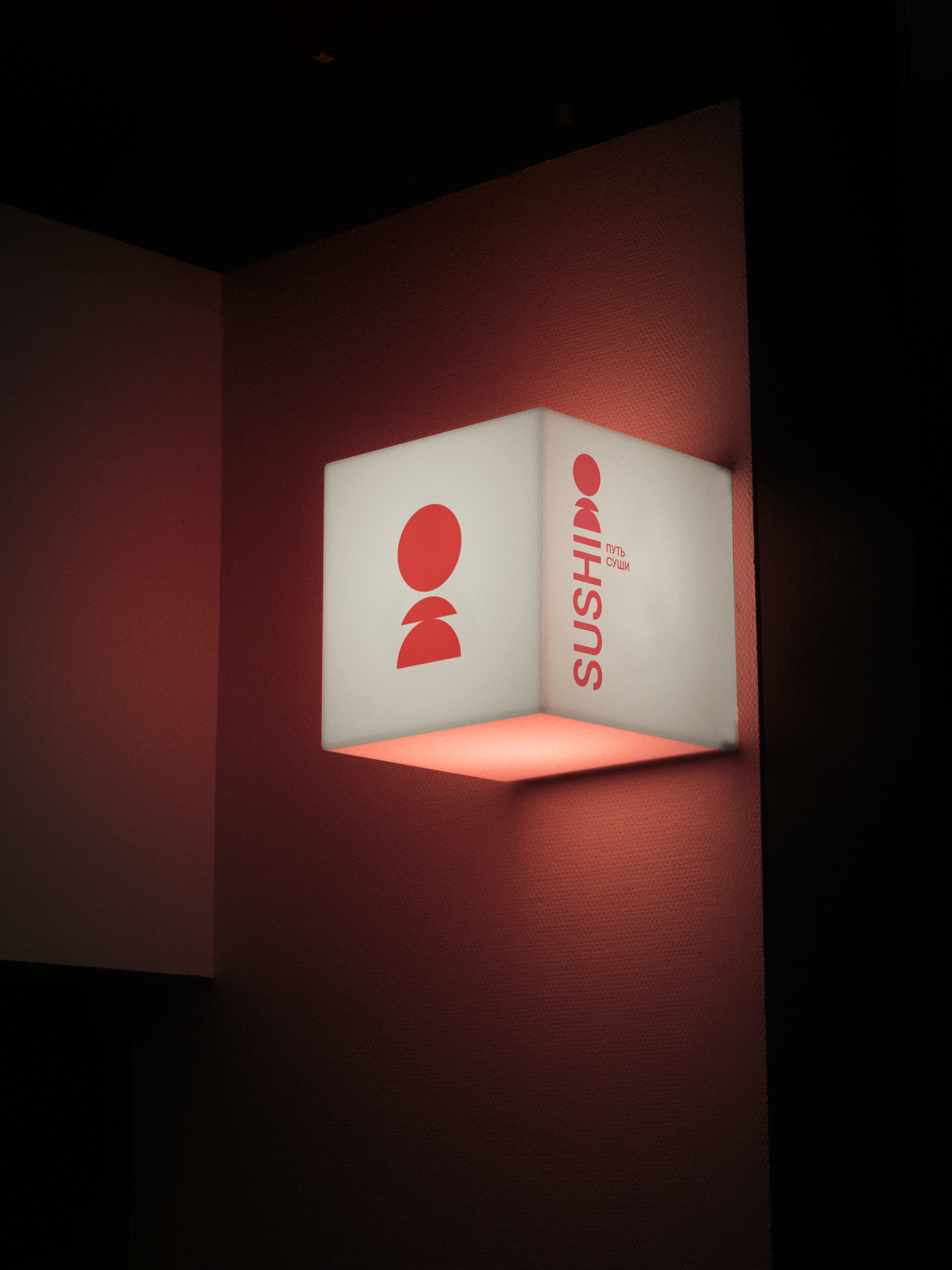 SUSHI DO. Ребрендинг — Изображение №26 — Брендинг на Dprofile