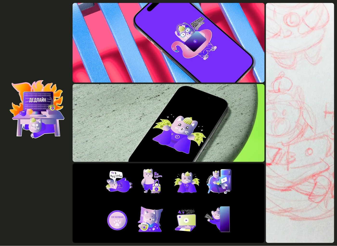 Portfolio 2025 — Изображение №13 — Брендинг, Графика на Dprofile