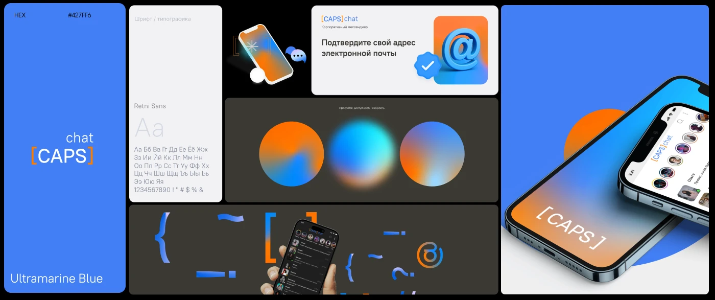 Portfolio 2025 — Изображение №5 — Брендинг, Графика на Dprofile