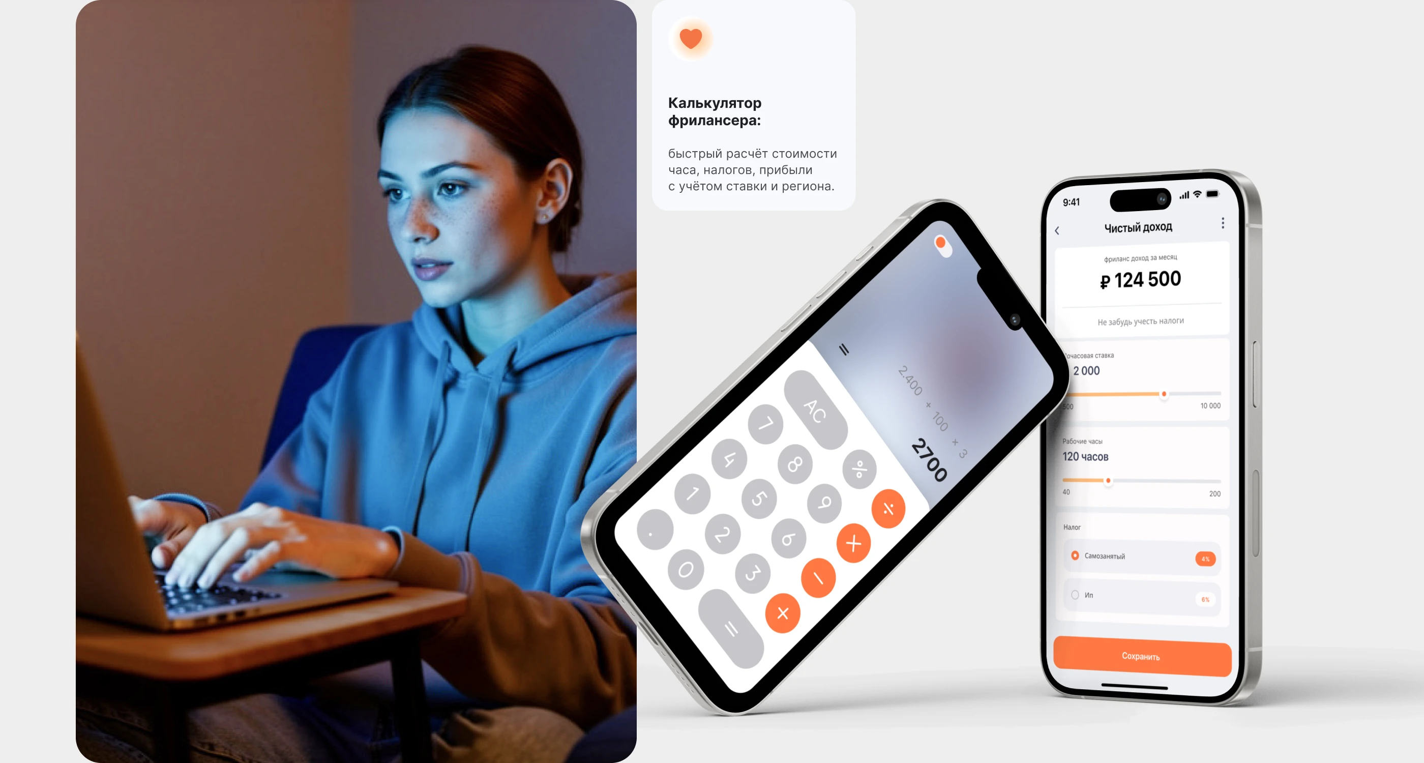 mobile app Соло Фриланс-навигатор — Изображение №9 — Интерфейсы, Иллюстрация на Dprofile