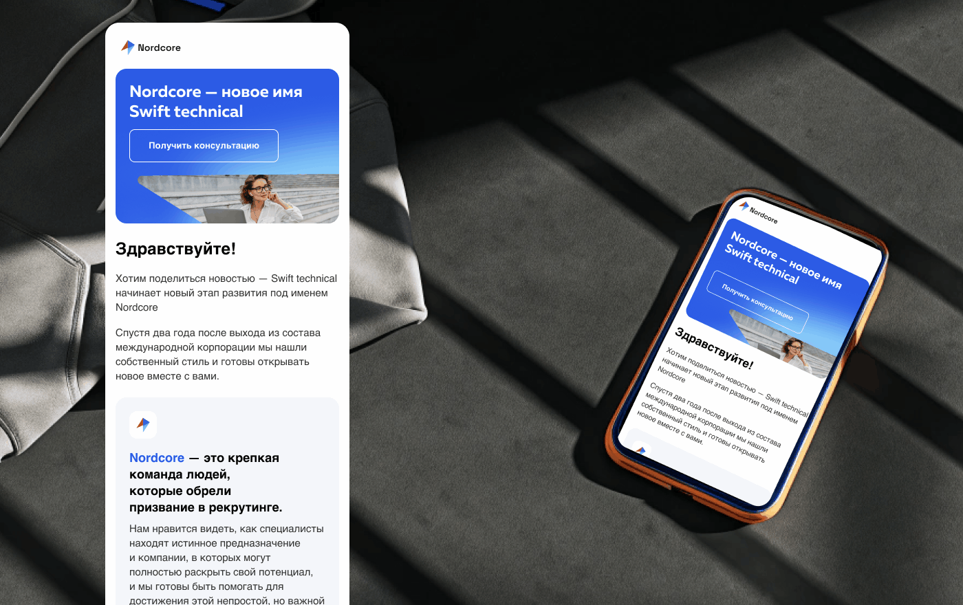 visual identity | Nordcore — Изображение №14 — Брендинг, Графика на Dprofile