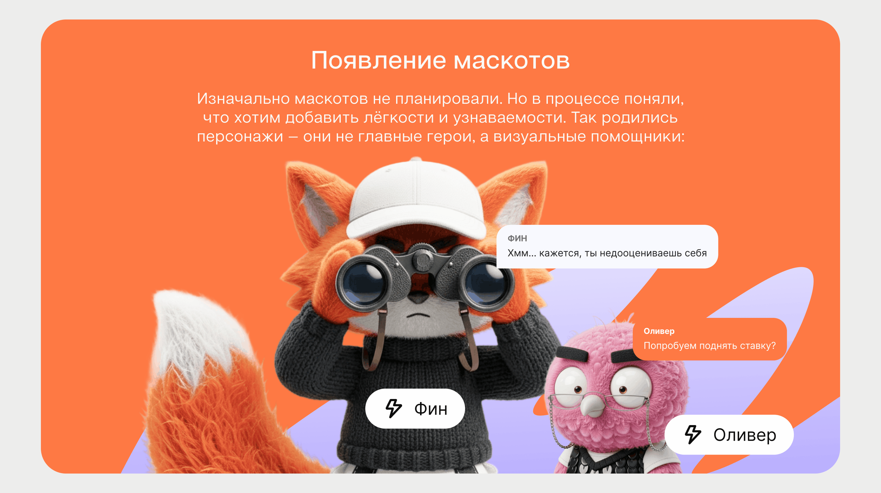 mobile app Соло Фриланс-навигатор — Изображение №11 — Интерфейсы, Иллюстрация на Dprofile