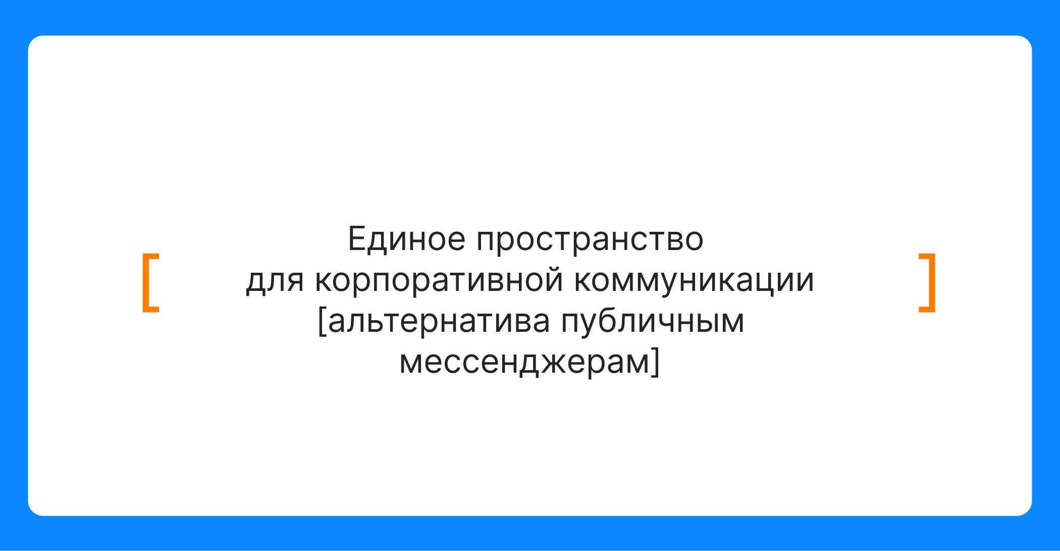 CAPS chat | branding | minimalistic logo — Изображение №20 — Брендинг на Dprofile