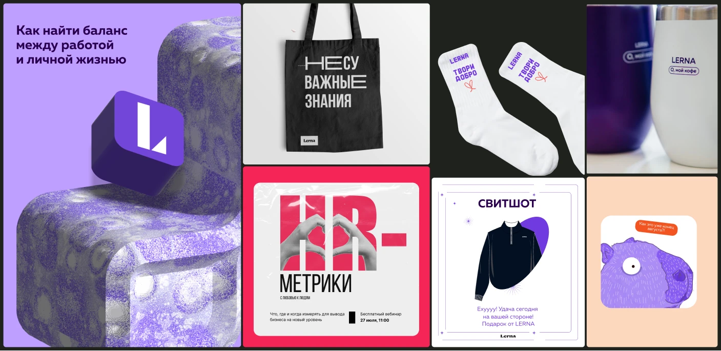 Portfolio 2025 — Изображение №14 — Брендинг, Графика на Dprofile