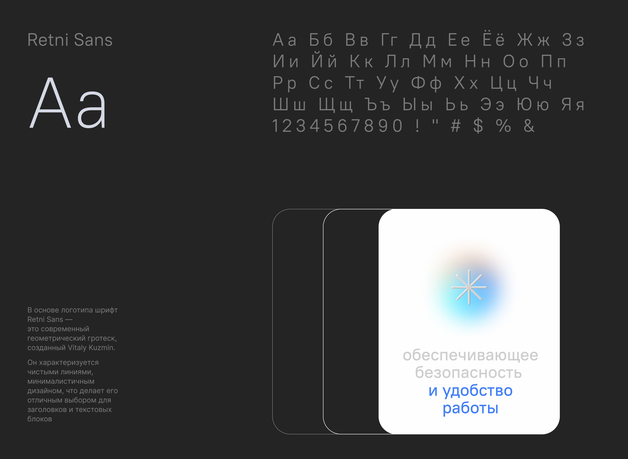 CAPS chat | branding | minimalistic logo — Изображение №5 — Брендинг на Dprofile