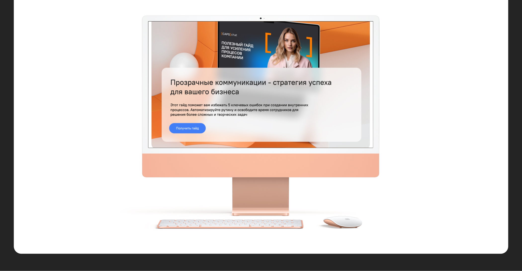 CAPS chat | branding | minimalistic logo — Изображение №17 — Брендинг на Dprofile