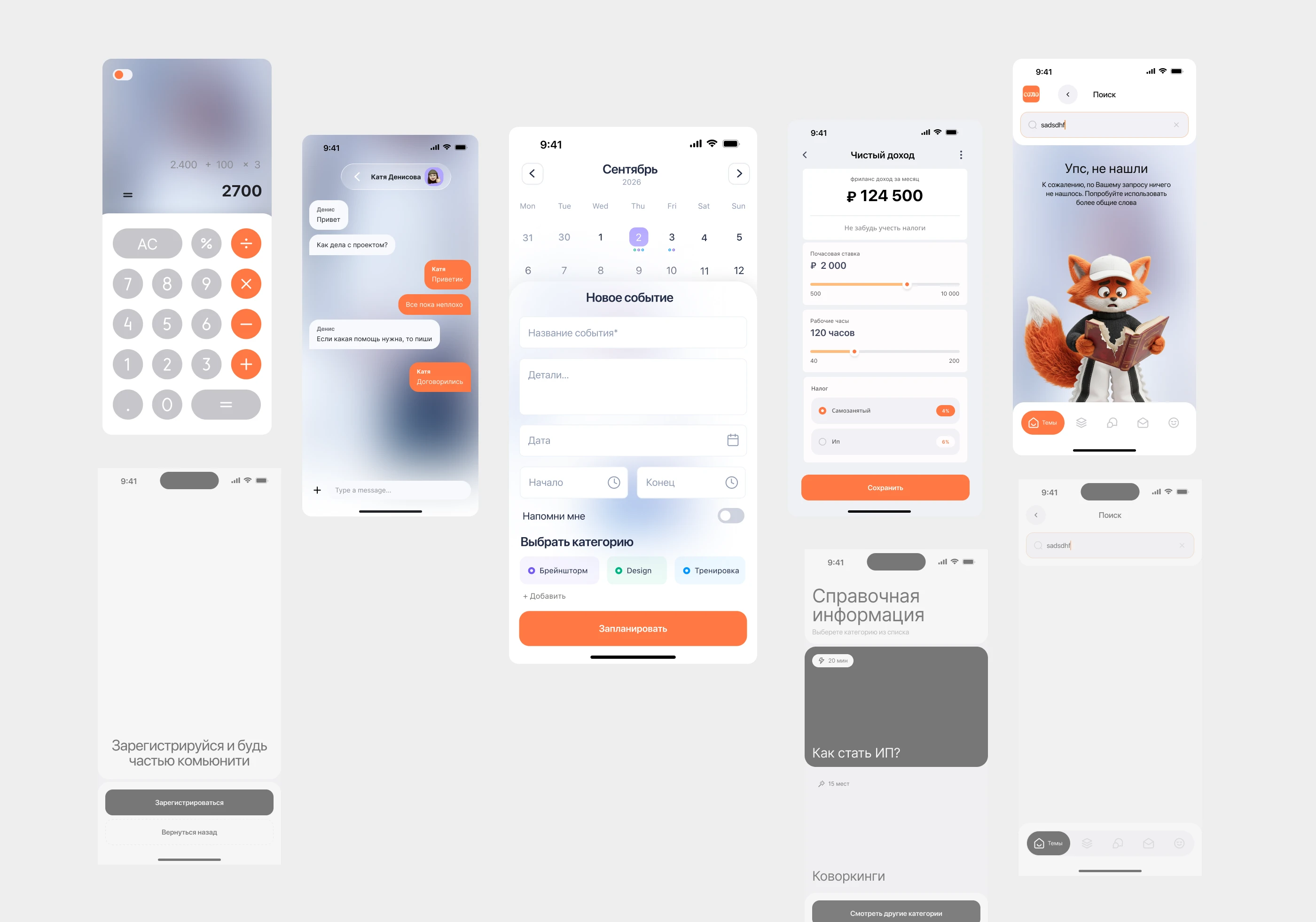 mobile app Соло Фриланс-навигатор — Изображение №10 — Интерфейсы, Иллюстрация на Dprofile