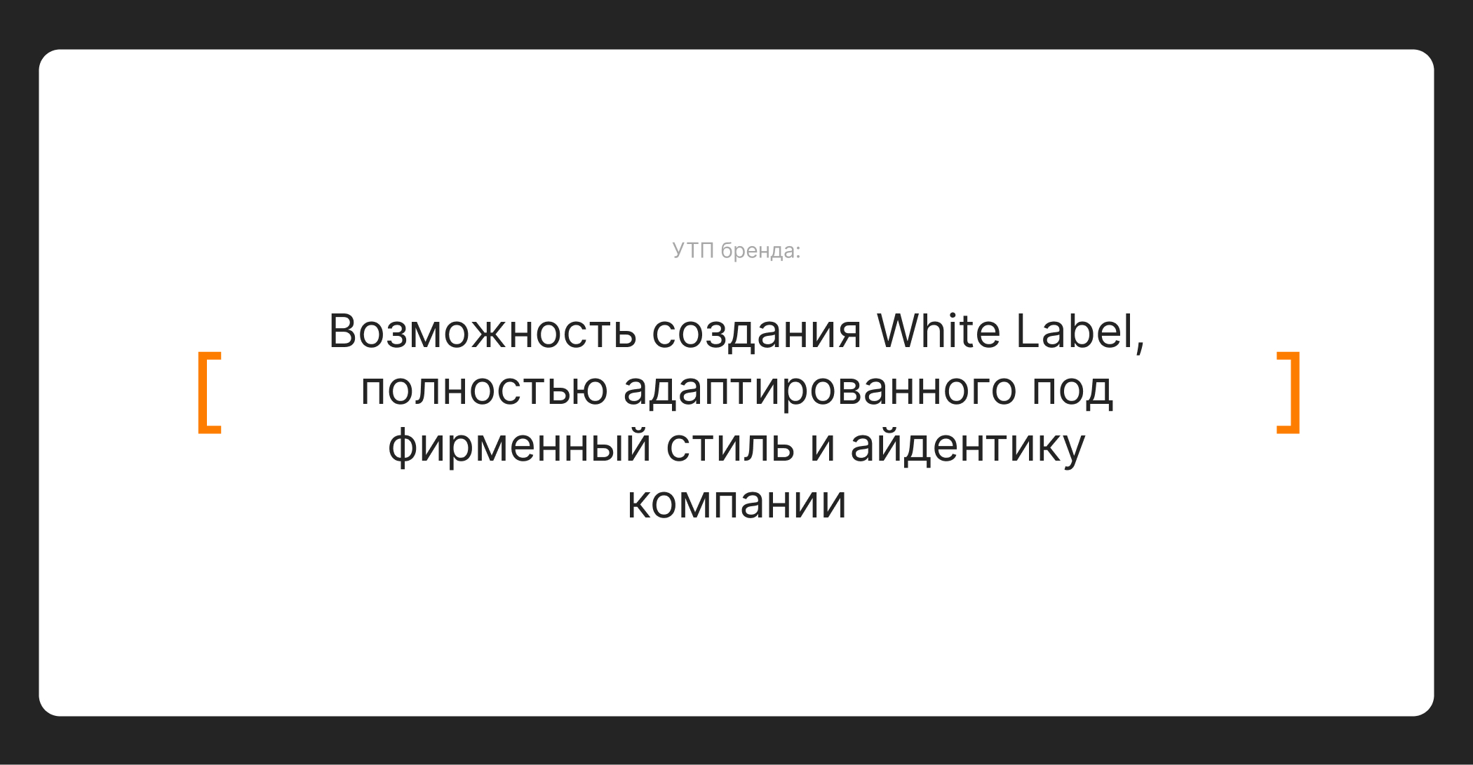 CAPS chat | branding | minimalistic logo — Изображение №2 — Брендинг на Dprofile