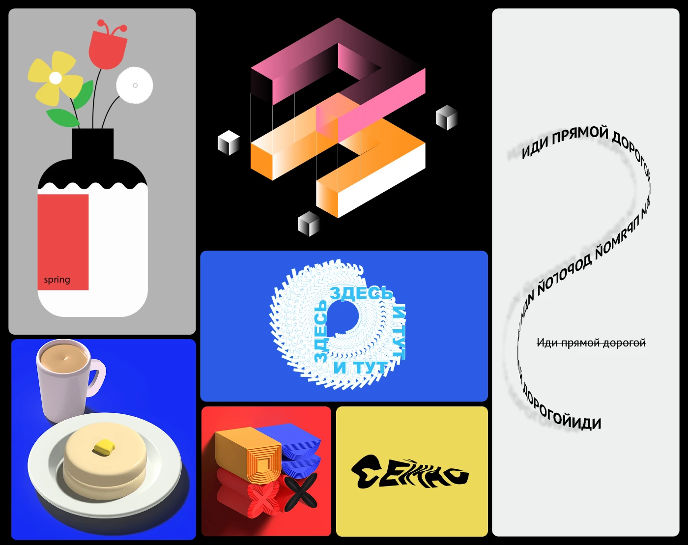 Portfolio 2025 — Изображение №16 — Брендинг, Графика на Dprofile