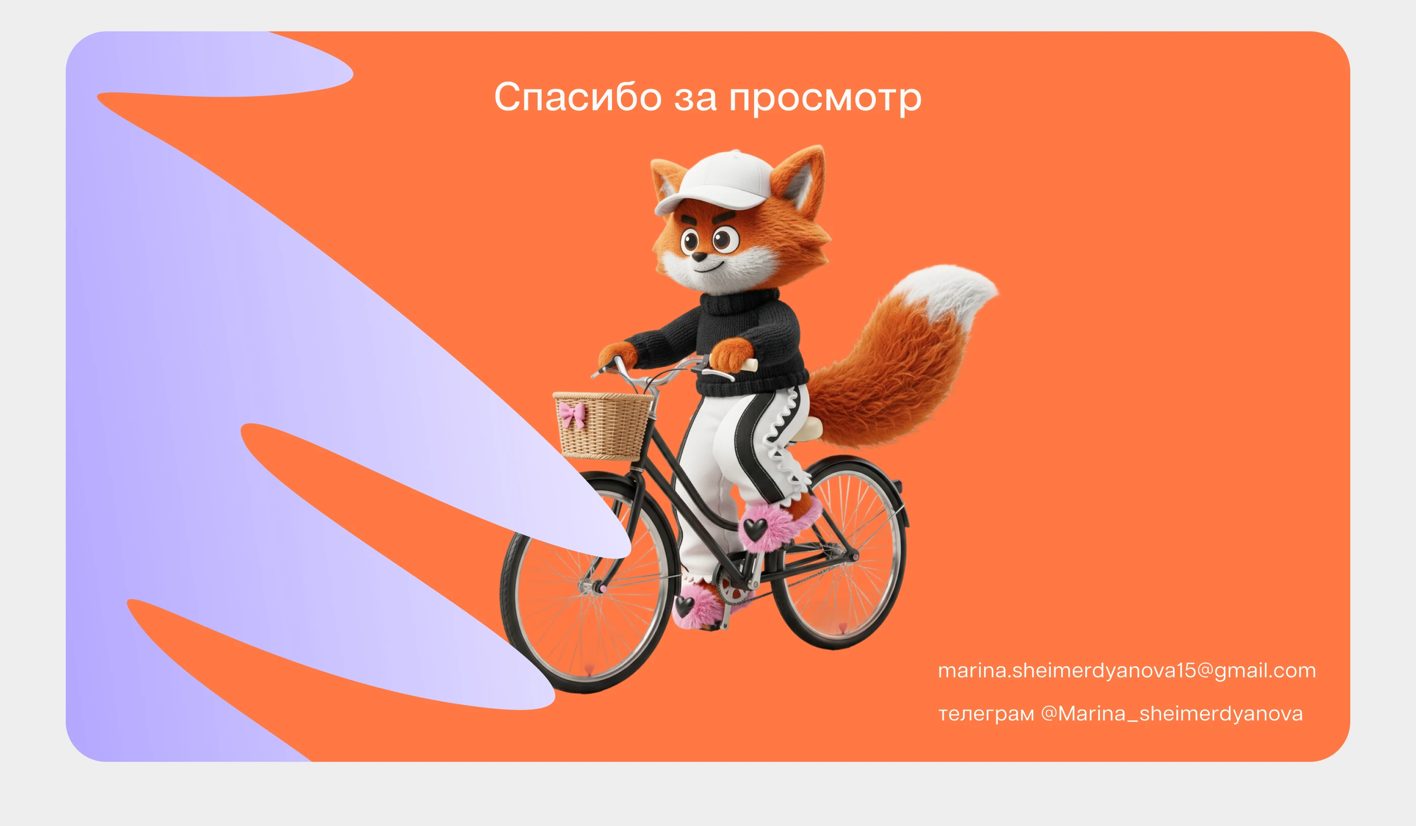 mobile app Соло Фриланс-навигатор — Изображение №19 — Интерфейсы, Иллюстрация на Dprofile