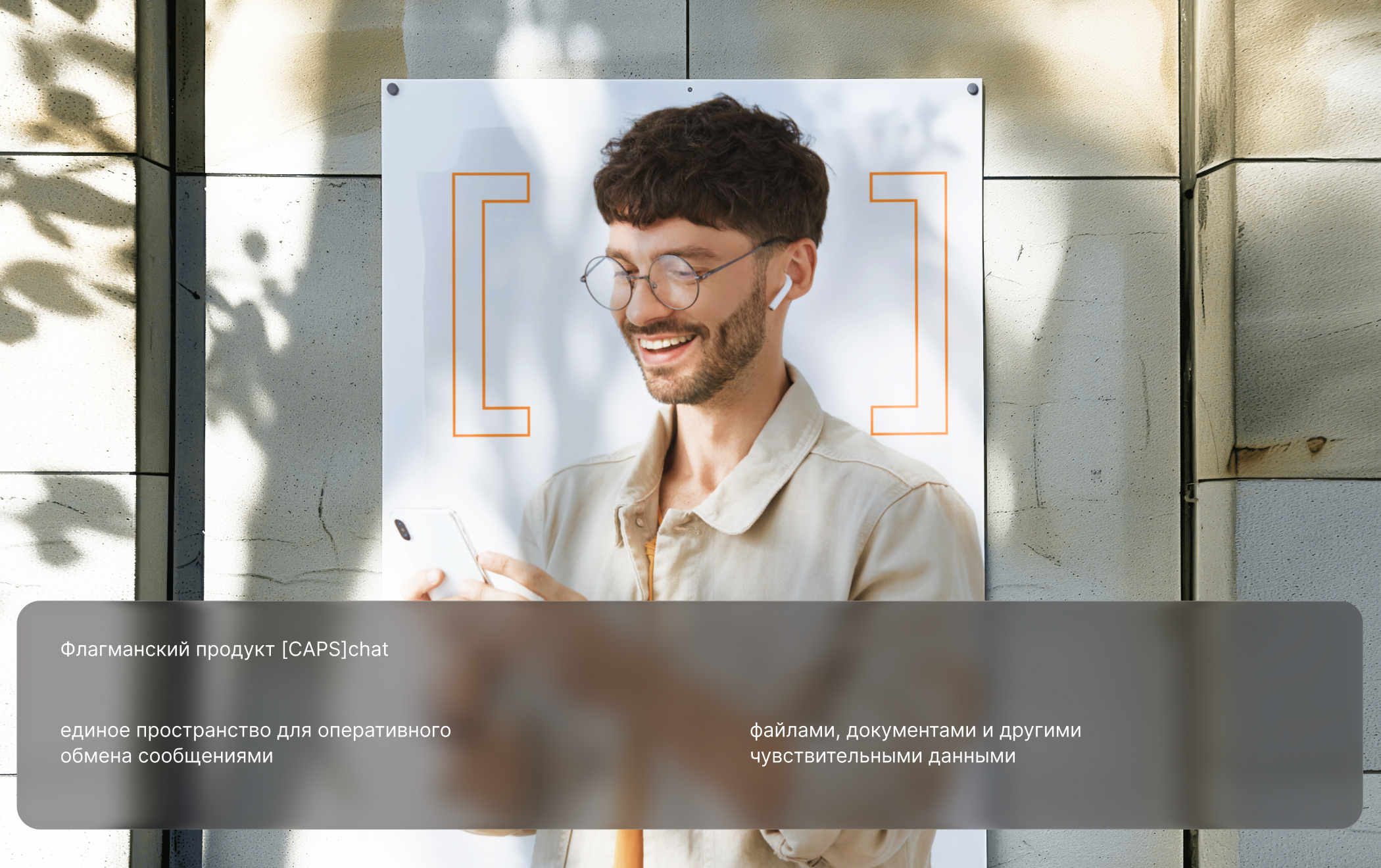 CAPS chat | branding | minimalistic logo — Изображение №12 — Брендинг на Dprofile