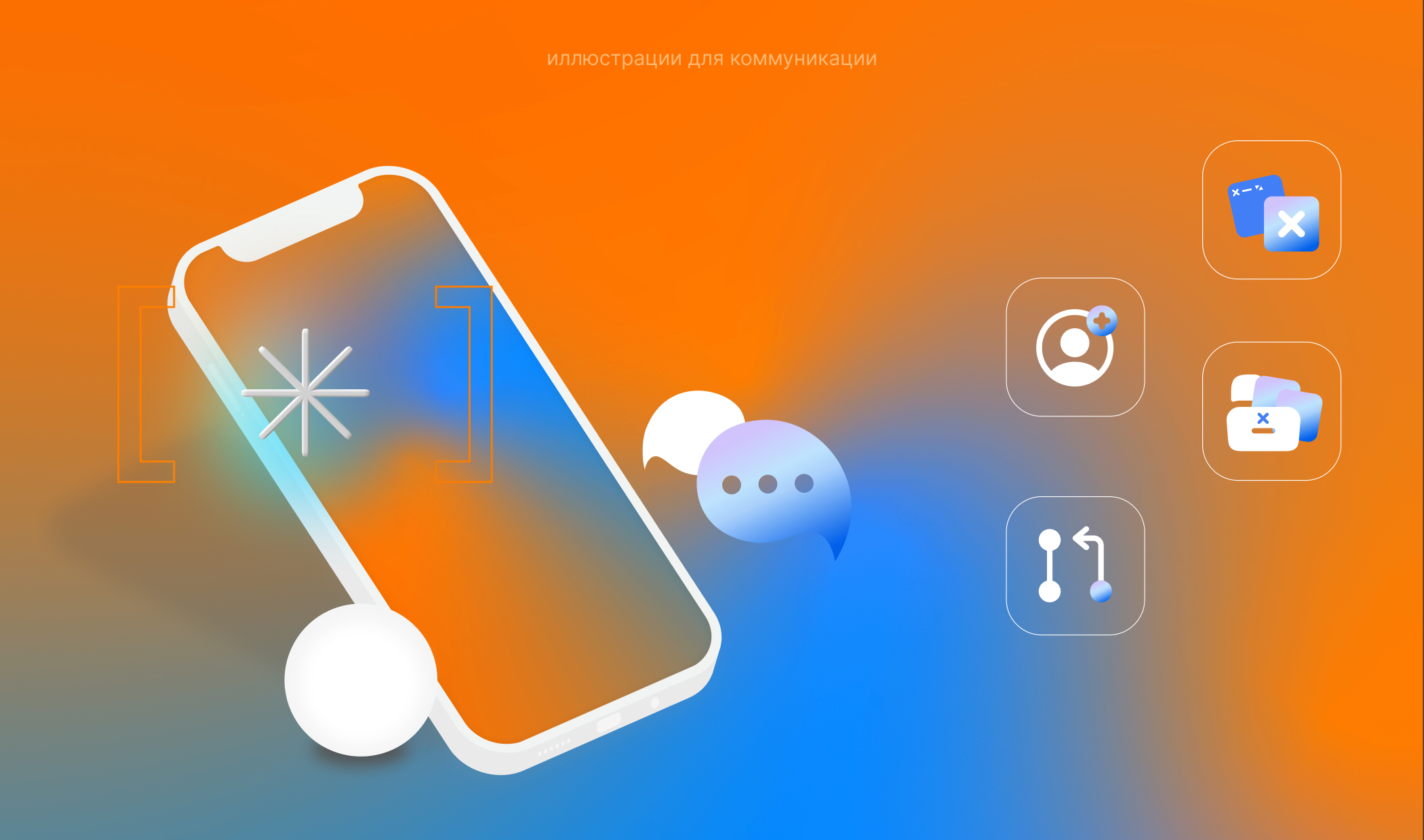 CAPS chat | branding | minimalistic logo — Изображение №18 — Брендинг на Dprofile