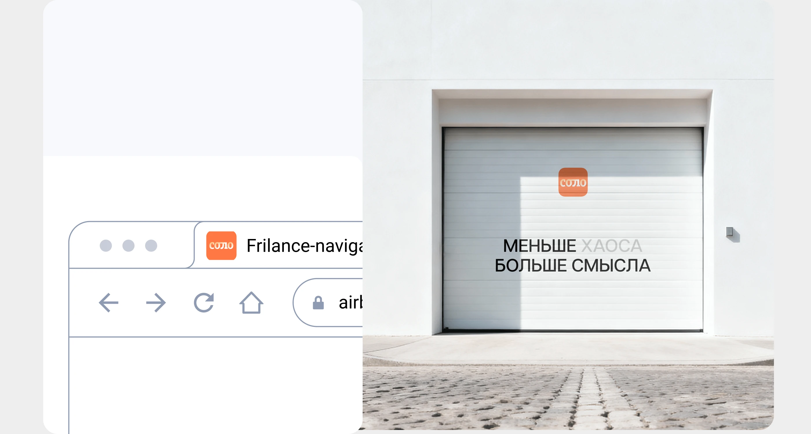 mobile app Соло Фриланс-навигатор — Изображение №7 — Интерфейсы, Иллюстрация на Dprofile