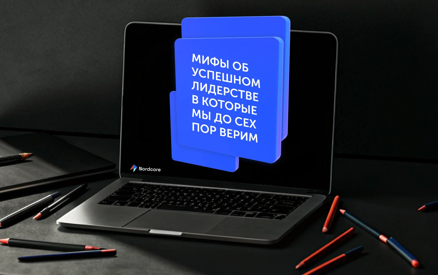 visual identity | Nordcore — Изображение №10 — Брендинг, Графика на Dprofile