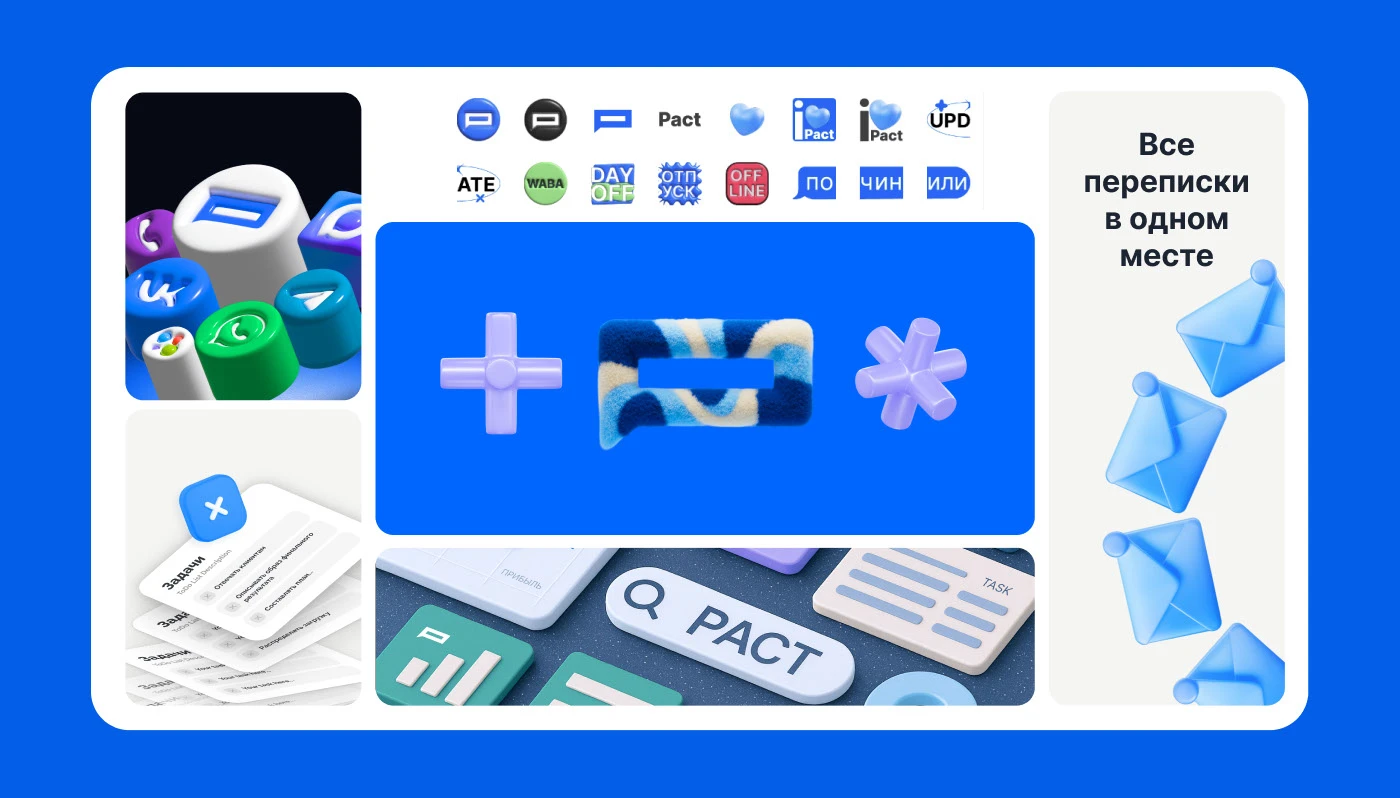 Дизайн коммуникации Pact — Изображение №6 — Брендинг, Графика на Dprofile