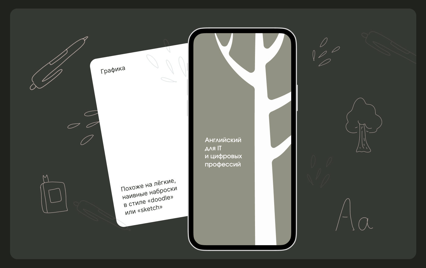 Starling|branding — Изображение №8 — Брендинг на Dprofile