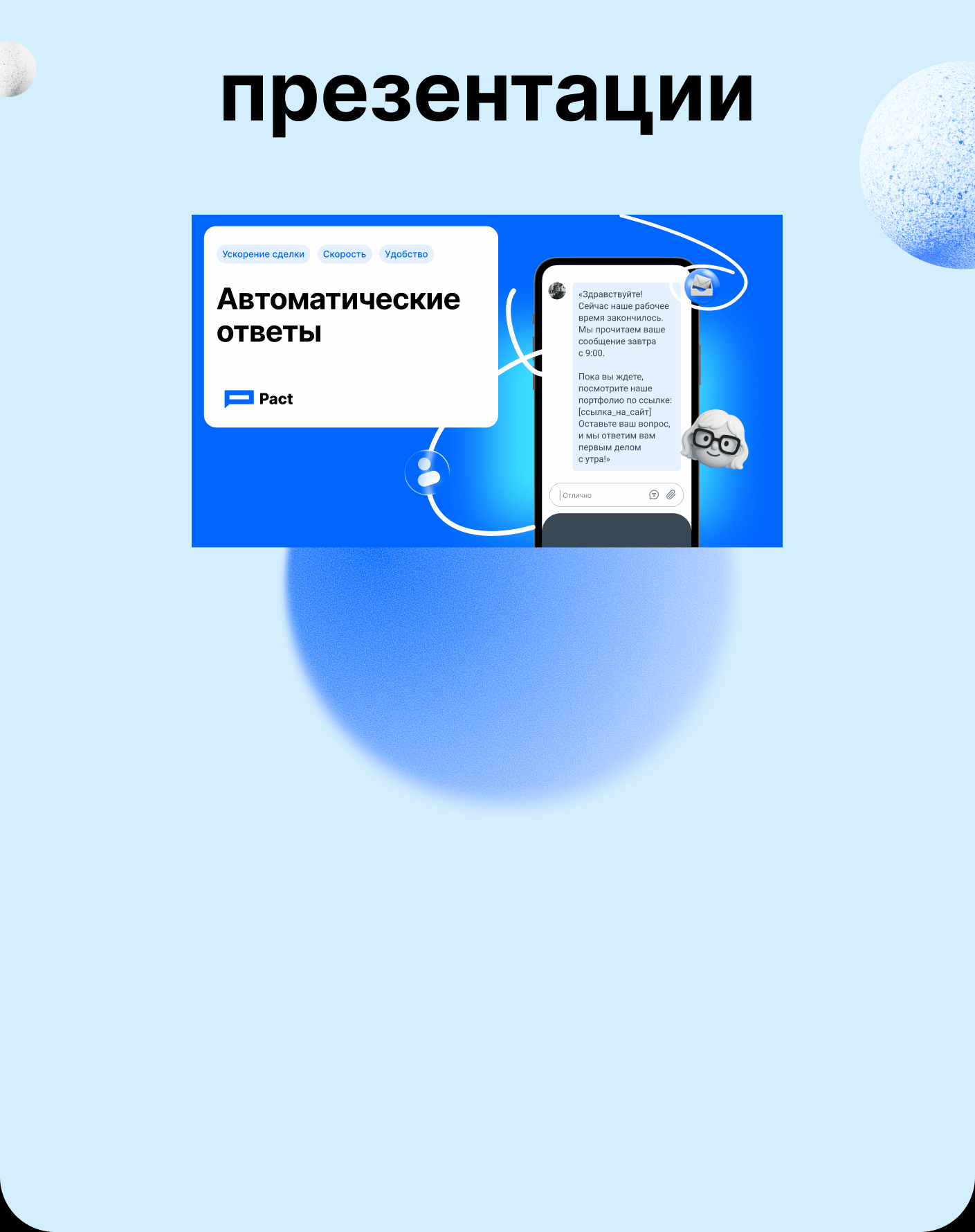 Дизайн коммуникации Pact — Изображение №4 — Брендинг, Графика на Dprofile