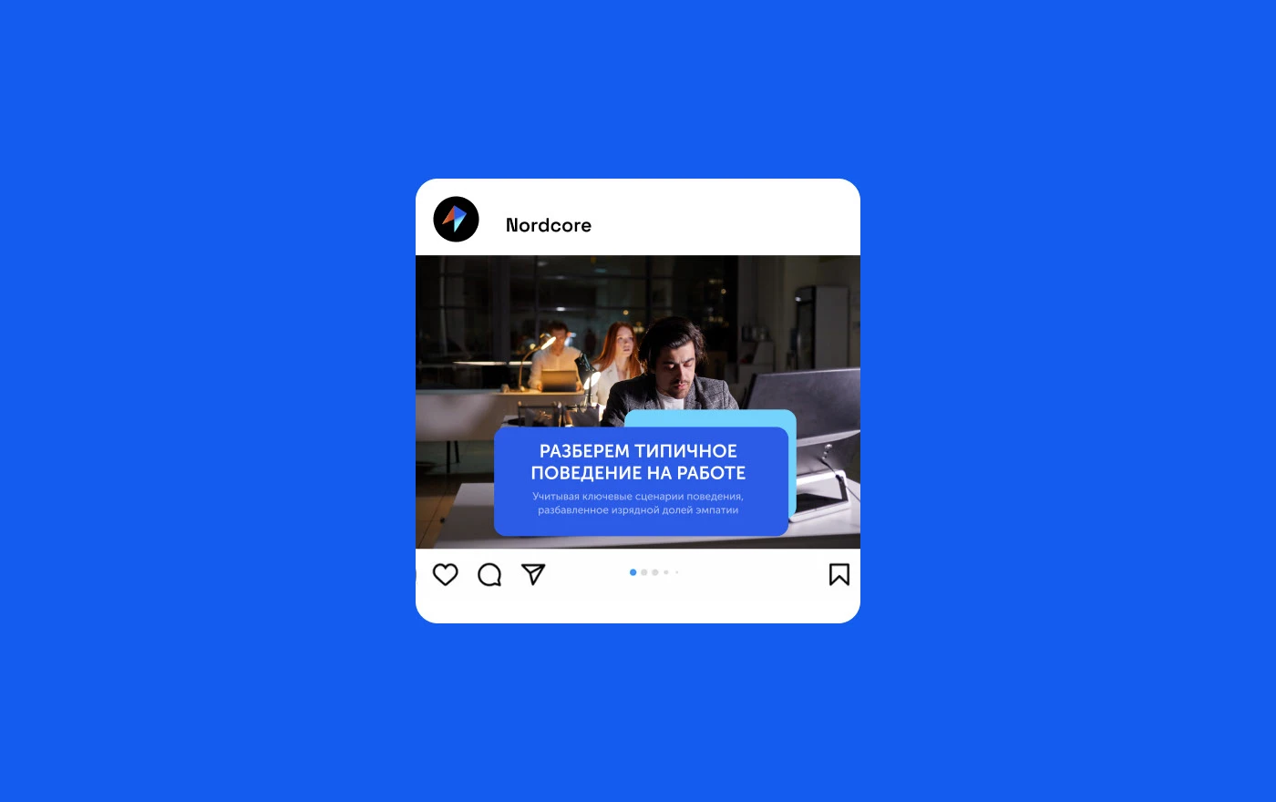 visual identity | Nordcore — Изображение №15 — Брендинг, Графика на Dprofile