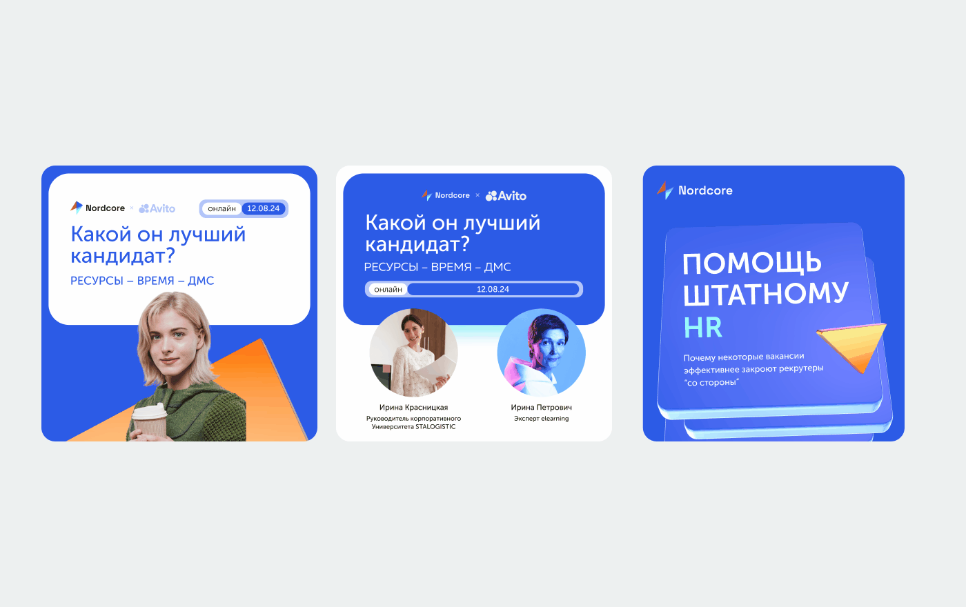 visual identity | Nordcore — Изображение №11 — Брендинг, Графика на Dprofile