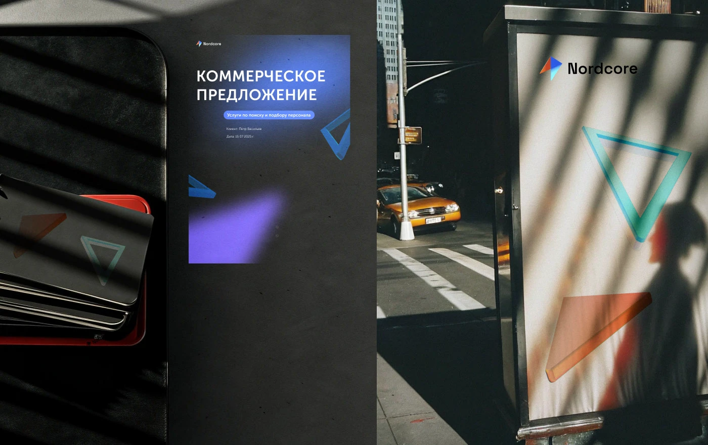 visual identity | Nordcore — Изображение №12 — Брендинг, Графика на Dprofile