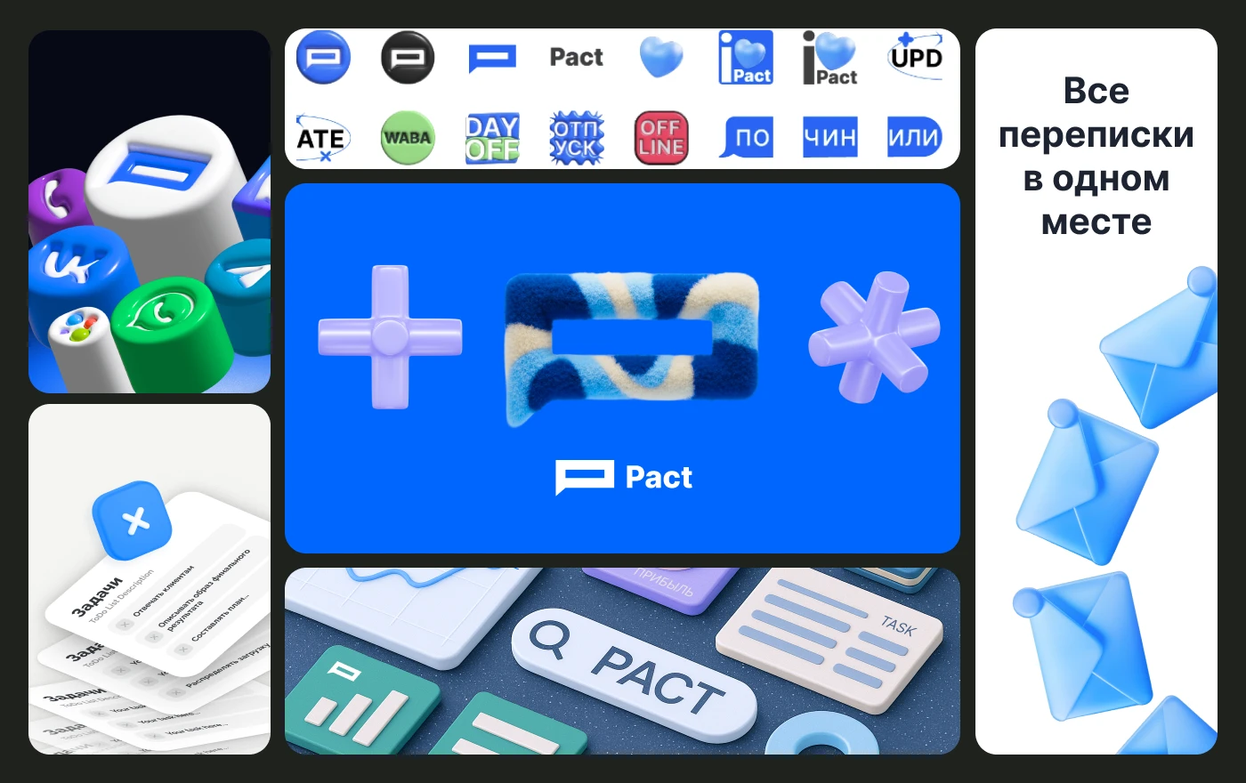 Portfolio 2025 — Изображение №11 — Брендинг, Графика на Dprofile