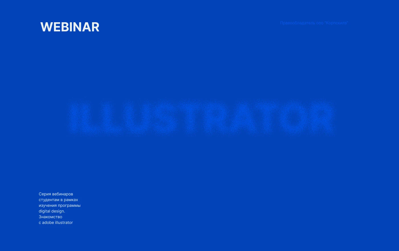 Portfolio 2025 — Изображение №15 — Брендинг, Графика на Dprofile