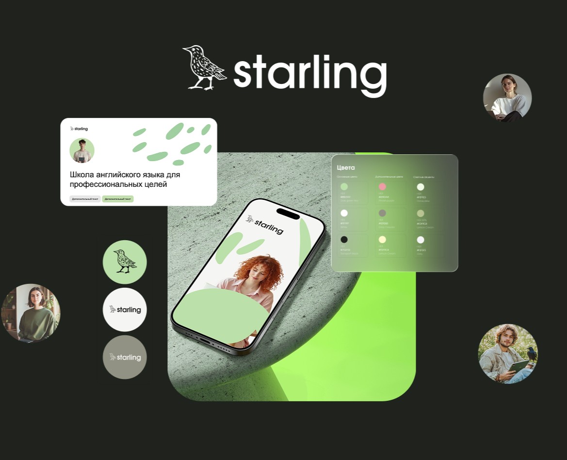 Starling|branding — Брендинг на Dprofile