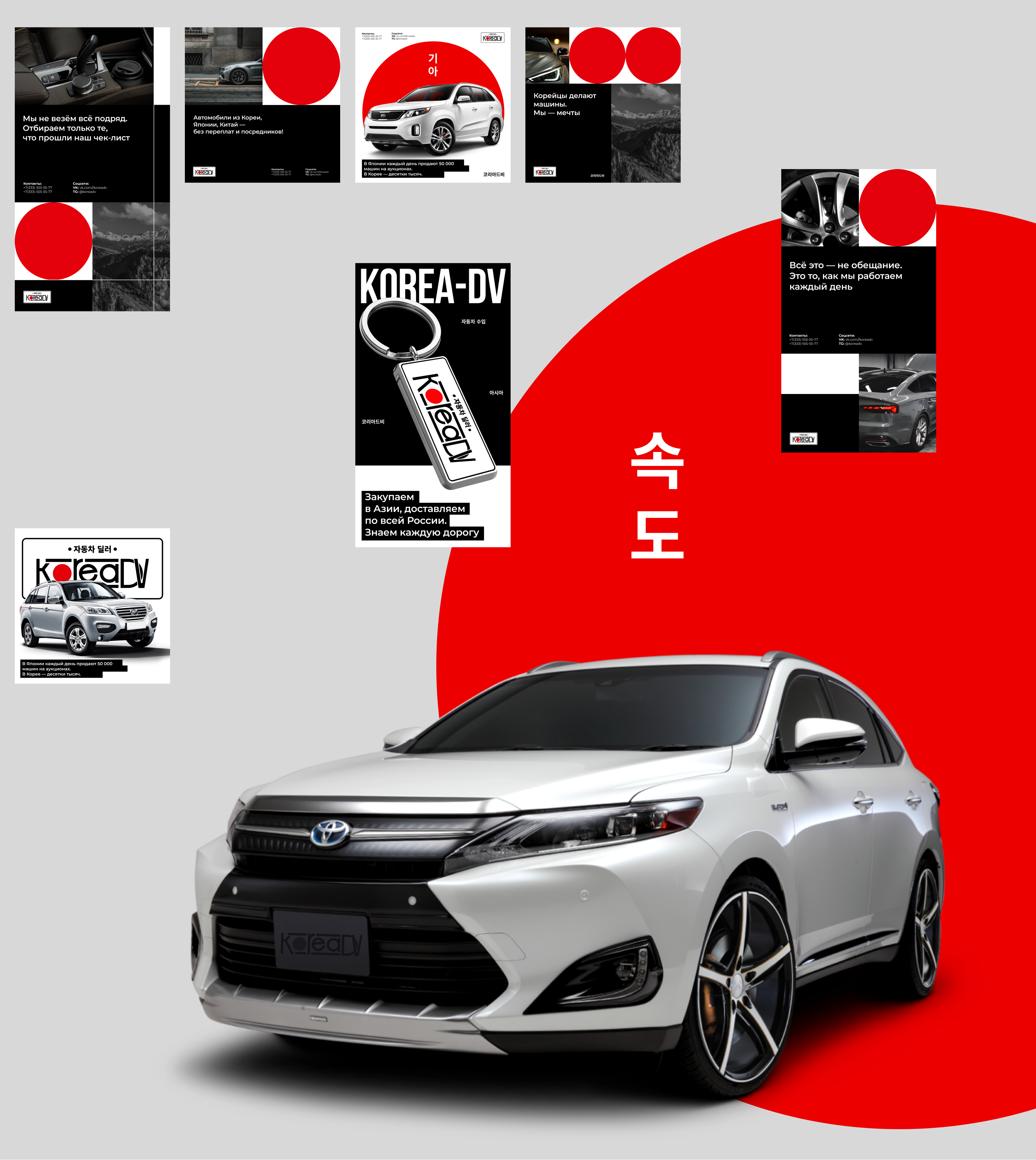 KoreaDV // Фирменный стиль — Изображение №4 — Брендинг на Dprofile