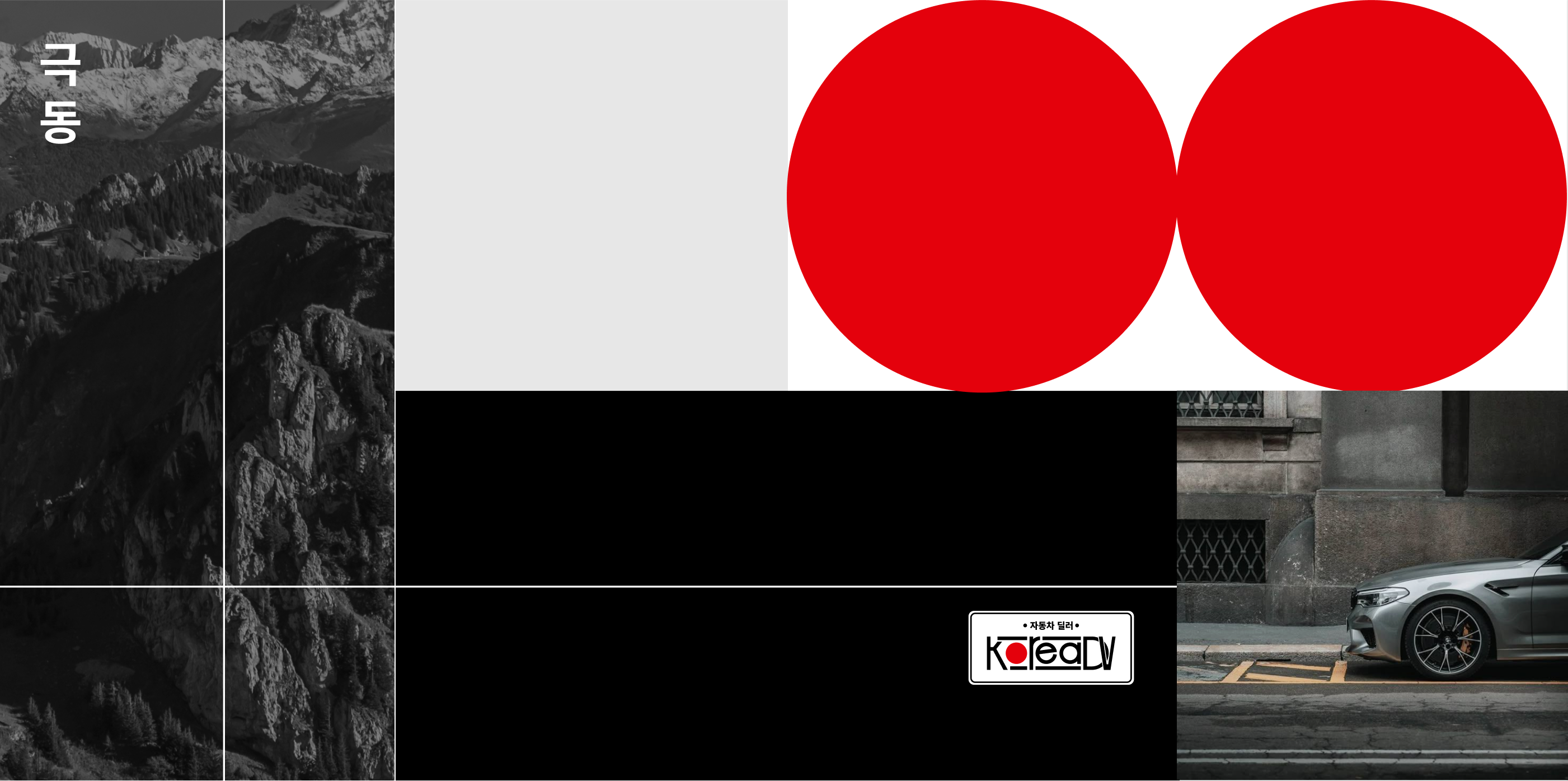 KoreaDV // Фирменный стиль — Изображение №10 — Брендинг на Dprofile