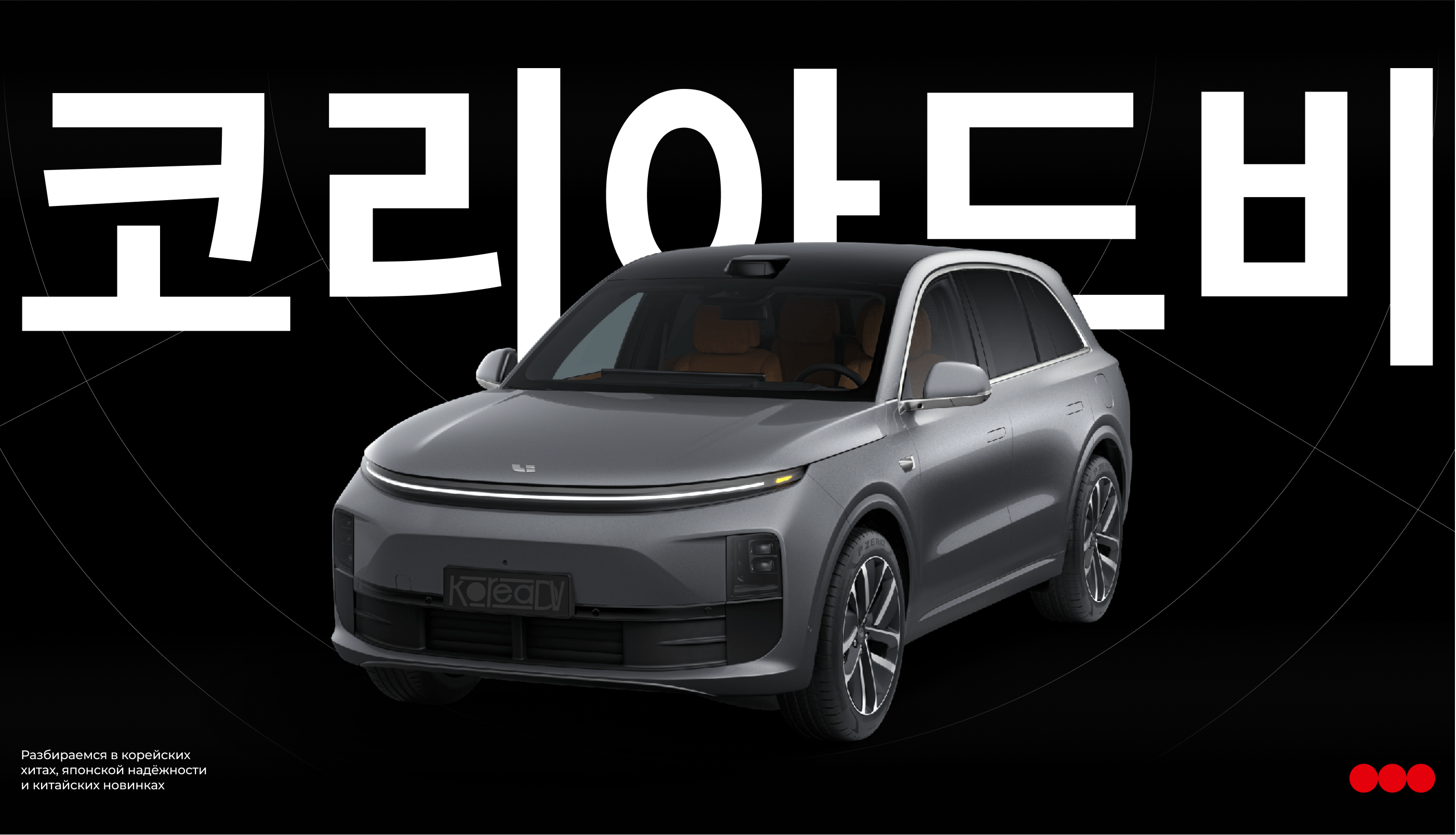 KoreaDV // Фирменный стиль — Изображение №9 — Брендинг на Dprofile