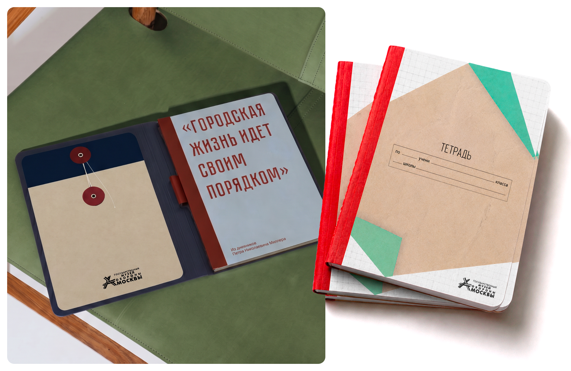 Мерч для Государственного музея обороны Москвы — Изображение №13 — Брендинг, Графика на Dprofile