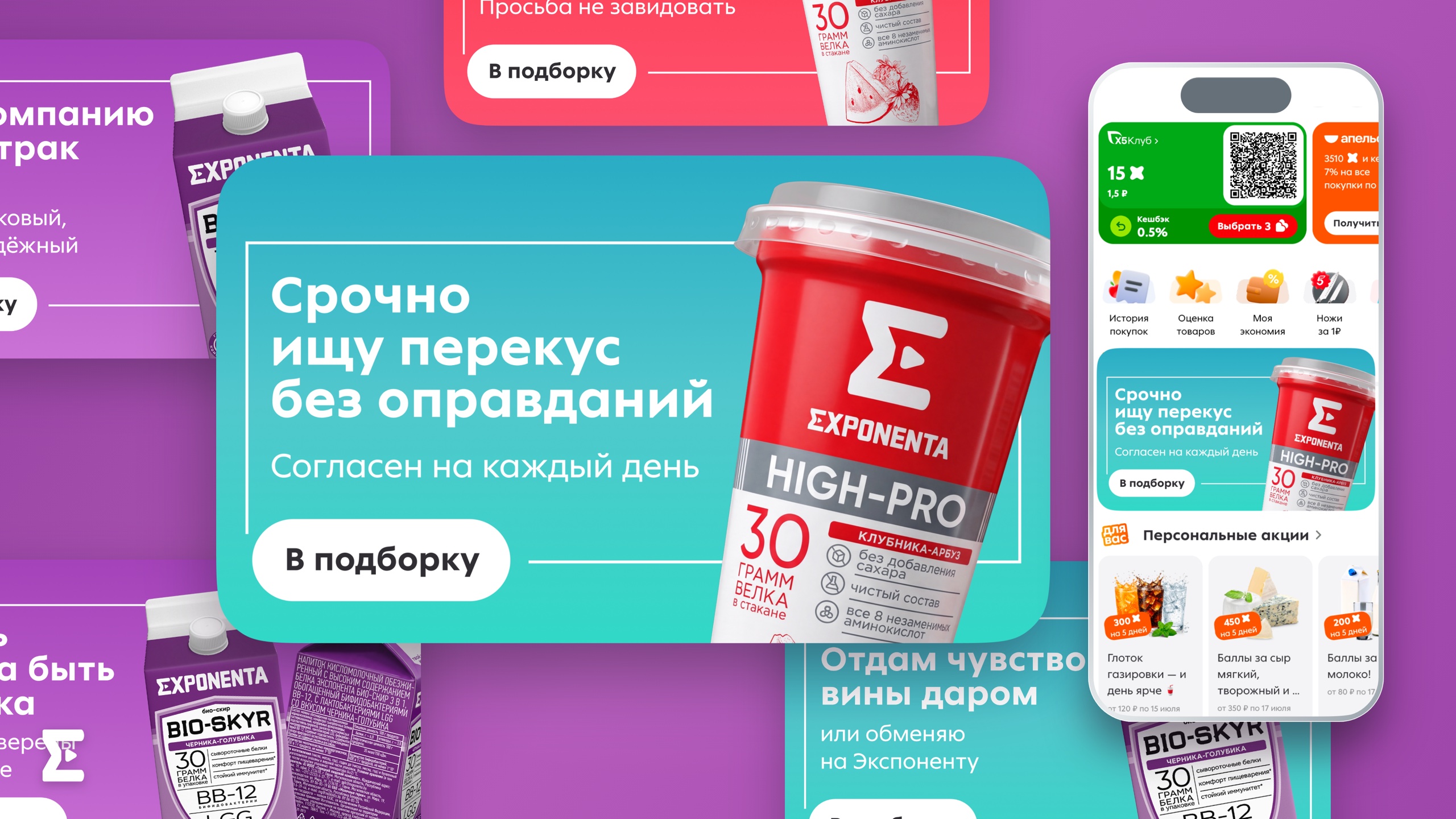 Я на Экспоненте! — Изображение №8 — Маркетинг, Нейро на Dprofile
