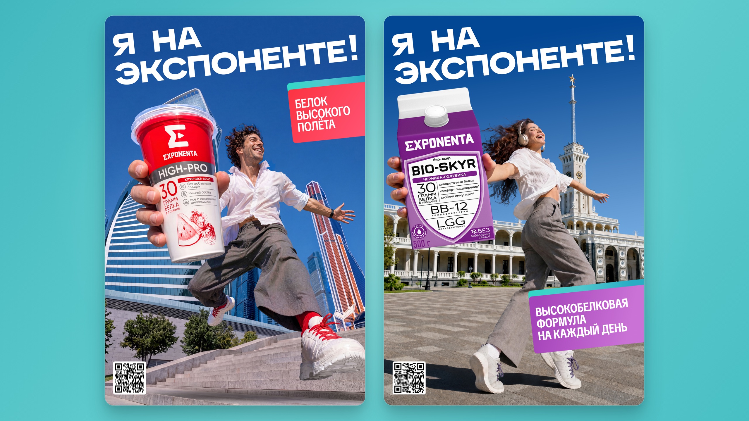 Я на Экспоненте! — Изображение №13 — Маркетинг, Нейро на Dprofile