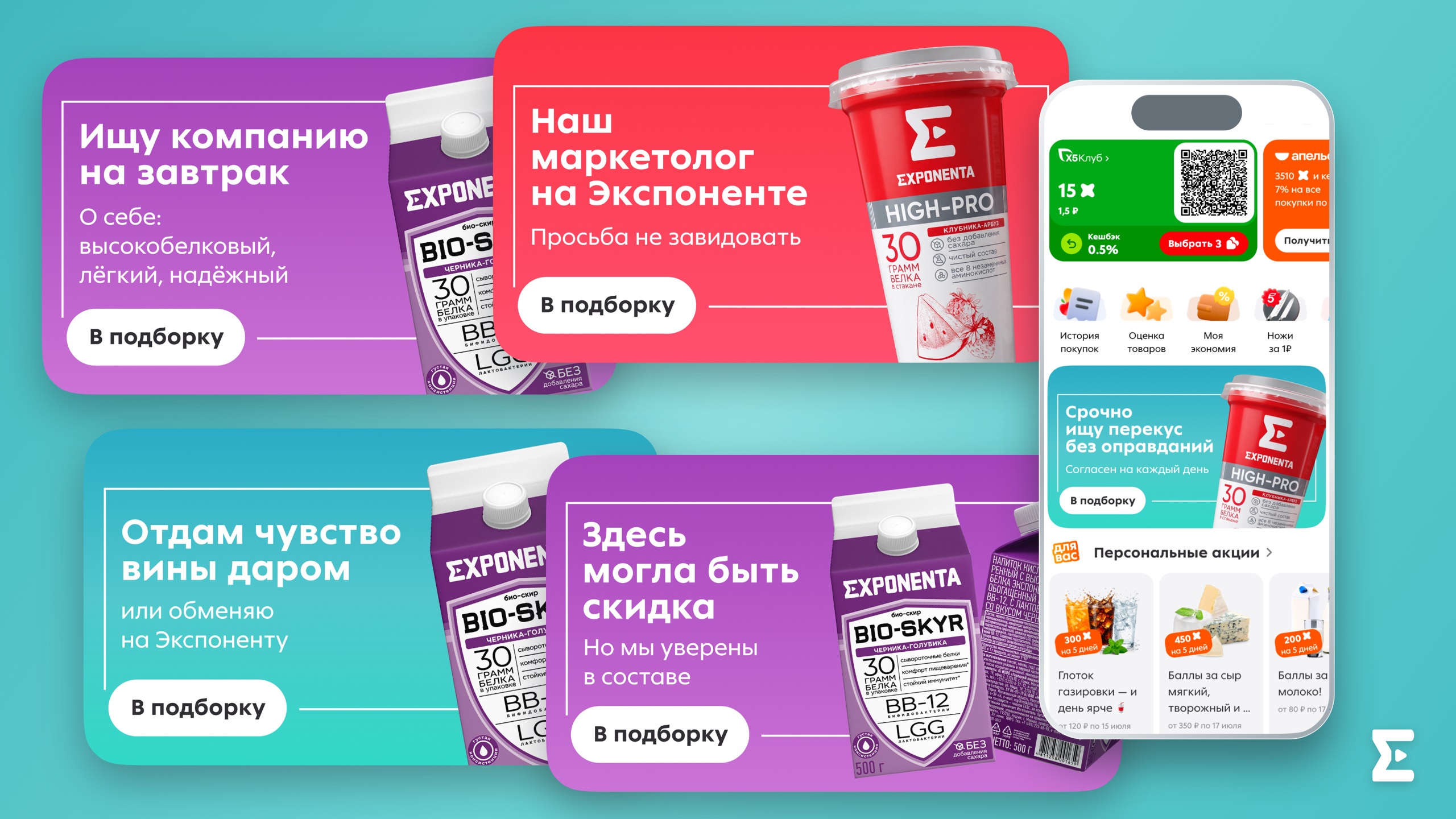 Я на Экспоненте! — Изображение №10 — Маркетинг, Нейро на Dprofile