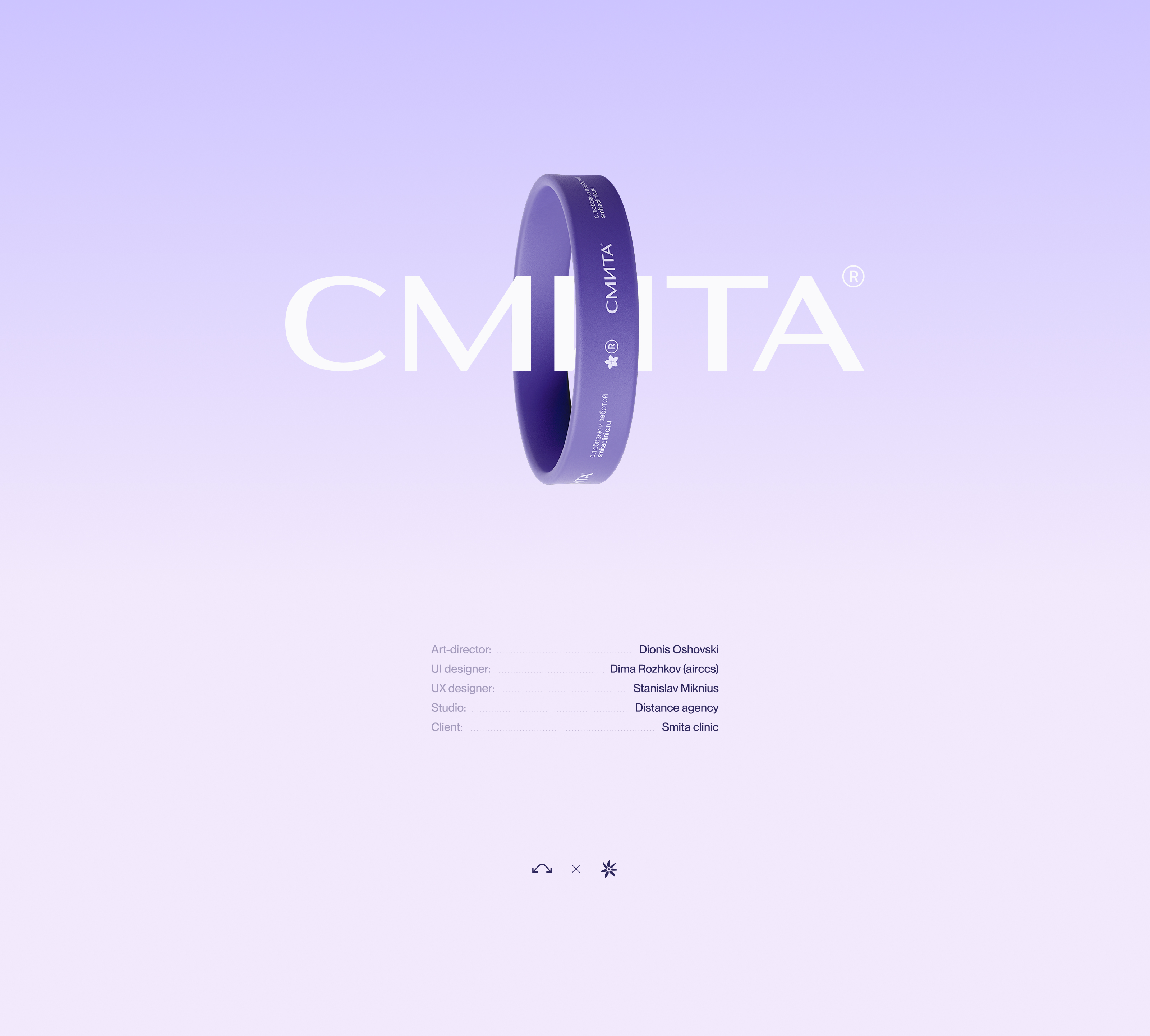 Клиника СМИТА — Изображение №17 — Интерфейсы на Dprofile