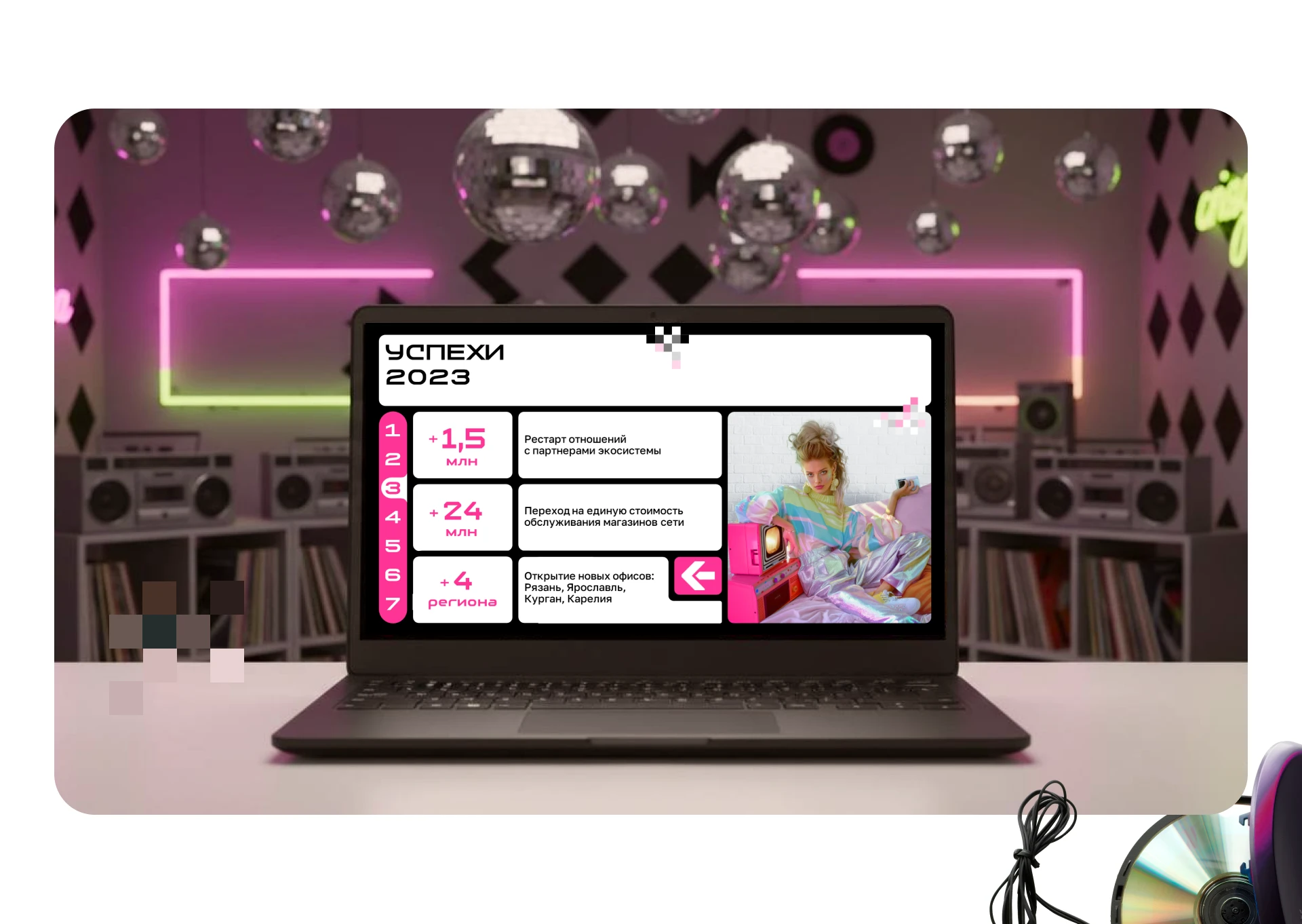 Дизайн презентаций для конференции / бенто / 80-90е — Изображение №4 — Анимация, Маркетинг на Dprofile