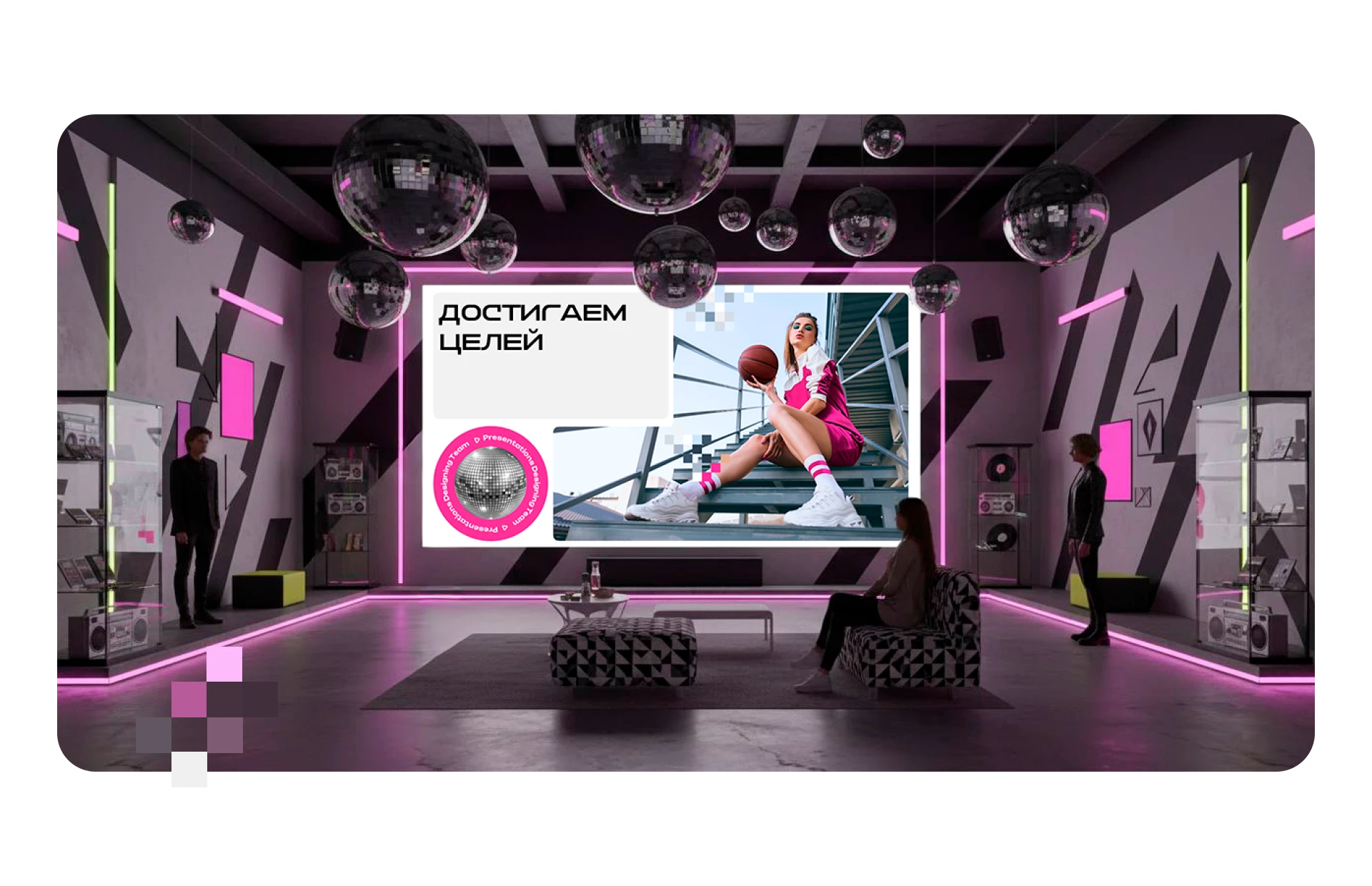 Дизайн презентаций для конференции / бенто / 80-90е — Изображение №10 — Анимация, Маркетинг на Dprofile