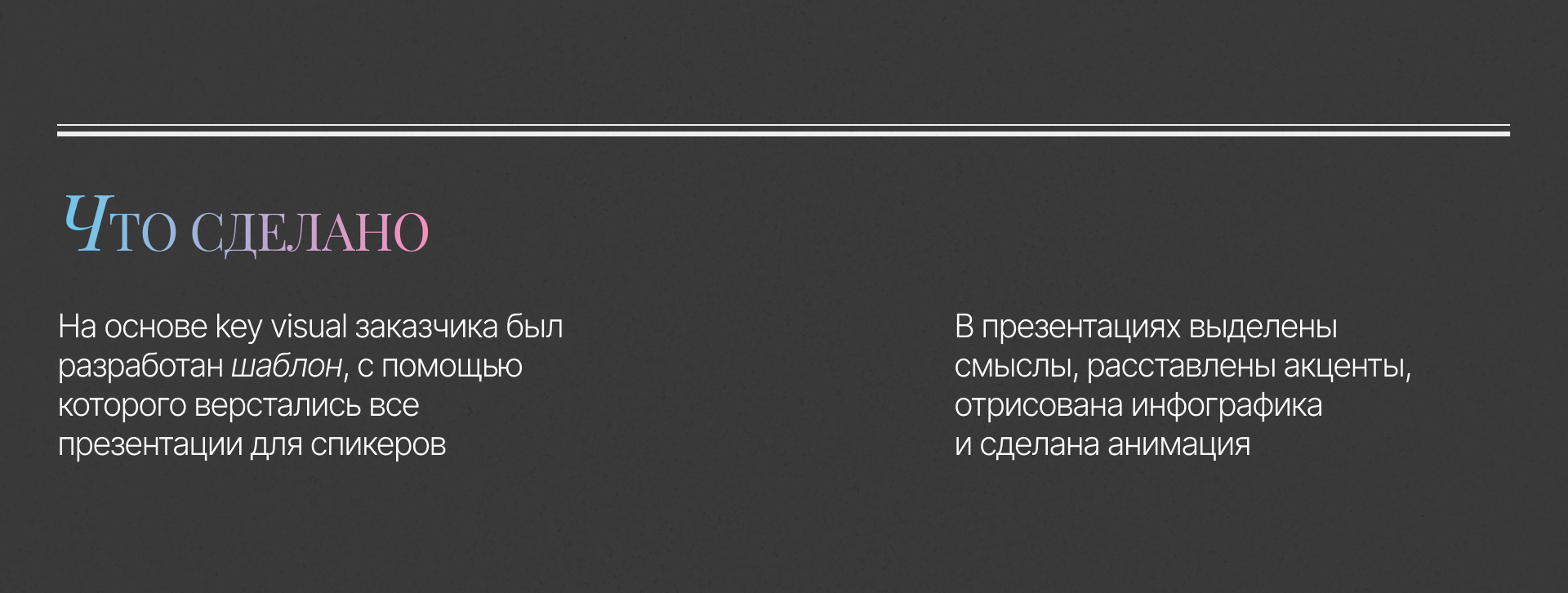 Дизайн презентаций для туристической конференции — Изображение №5 — Анимация, Маркетинг на Dprofile