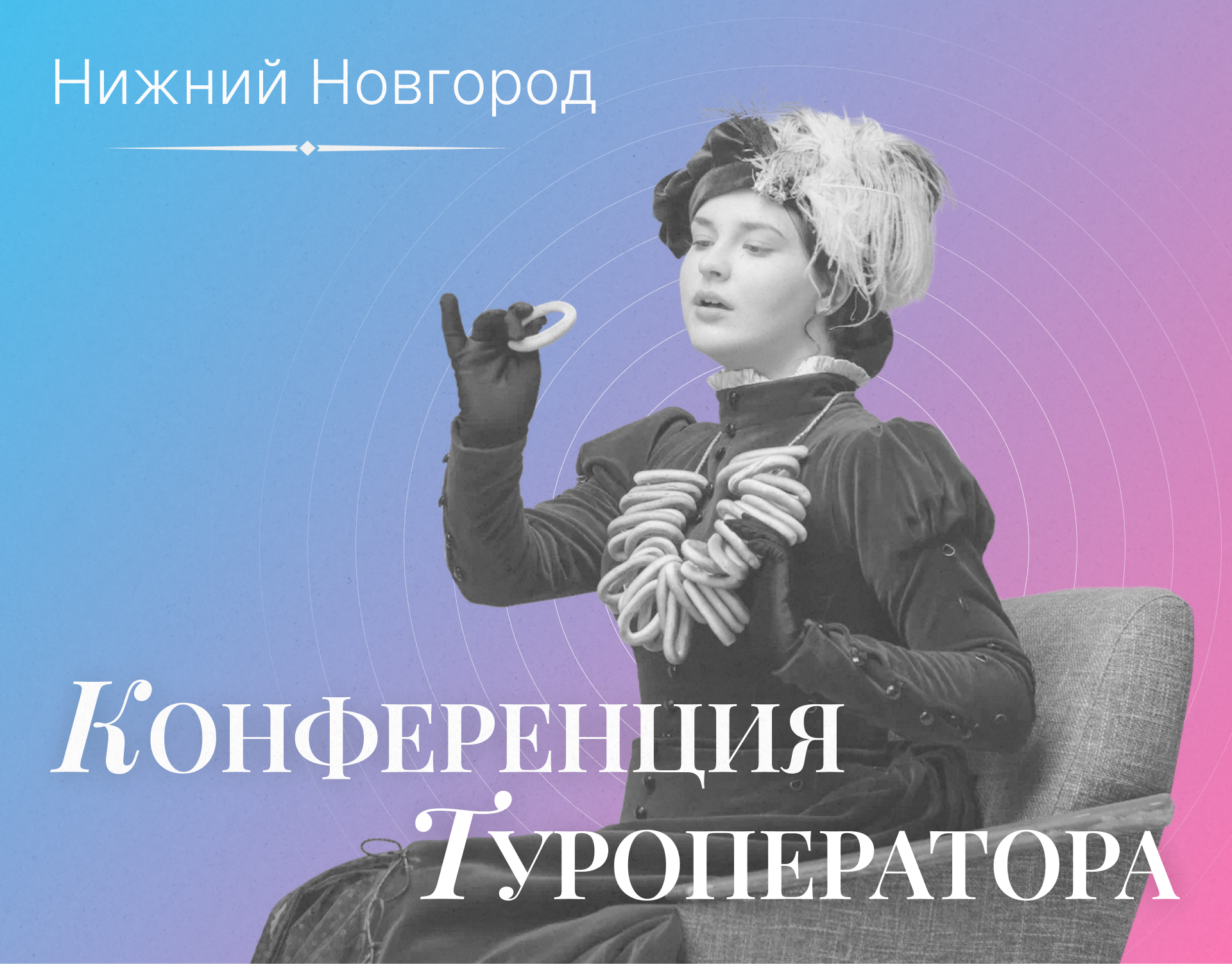 Дизайн презентаций для туристической конференции — Изображение №1 — Анимация, Маркетинг на Dprofile